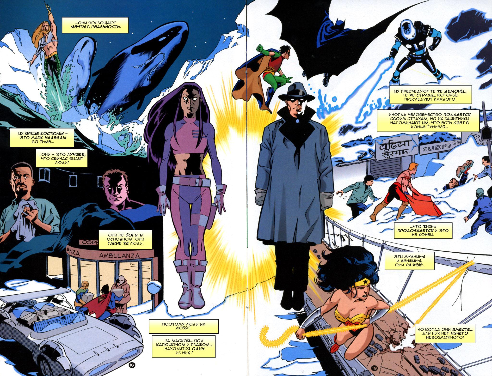 Read Superman Супермен Manga Online