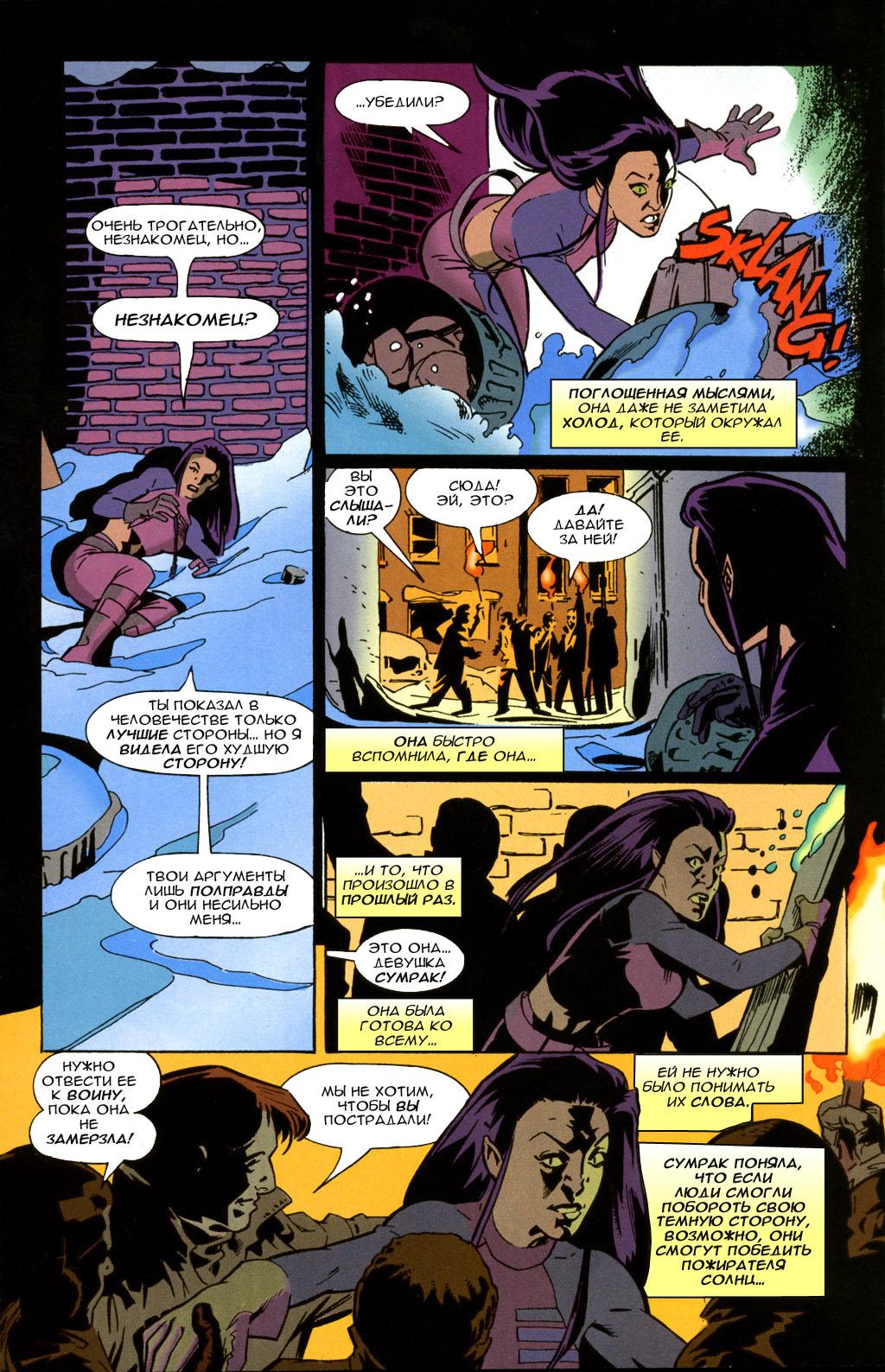 Read Superman Супермен Manga Online