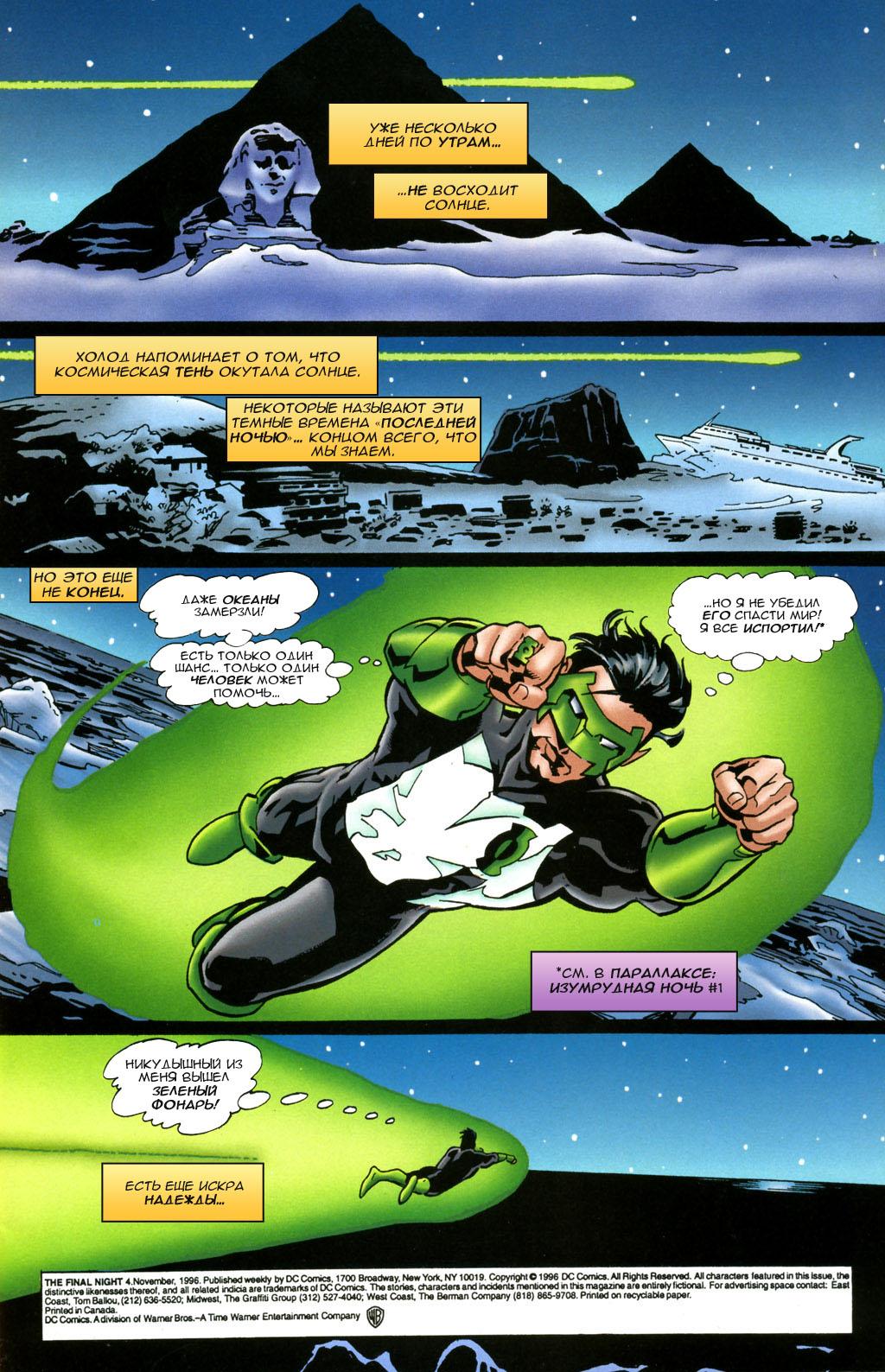 Read Superman Супермен Manga Online
