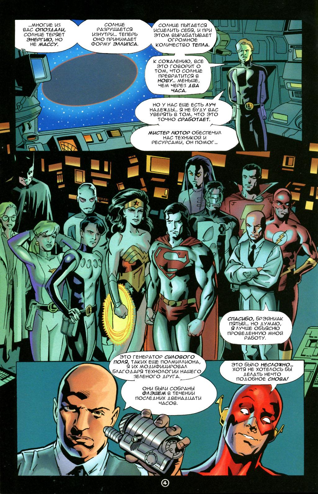 Read Superman Супермен Manga Online