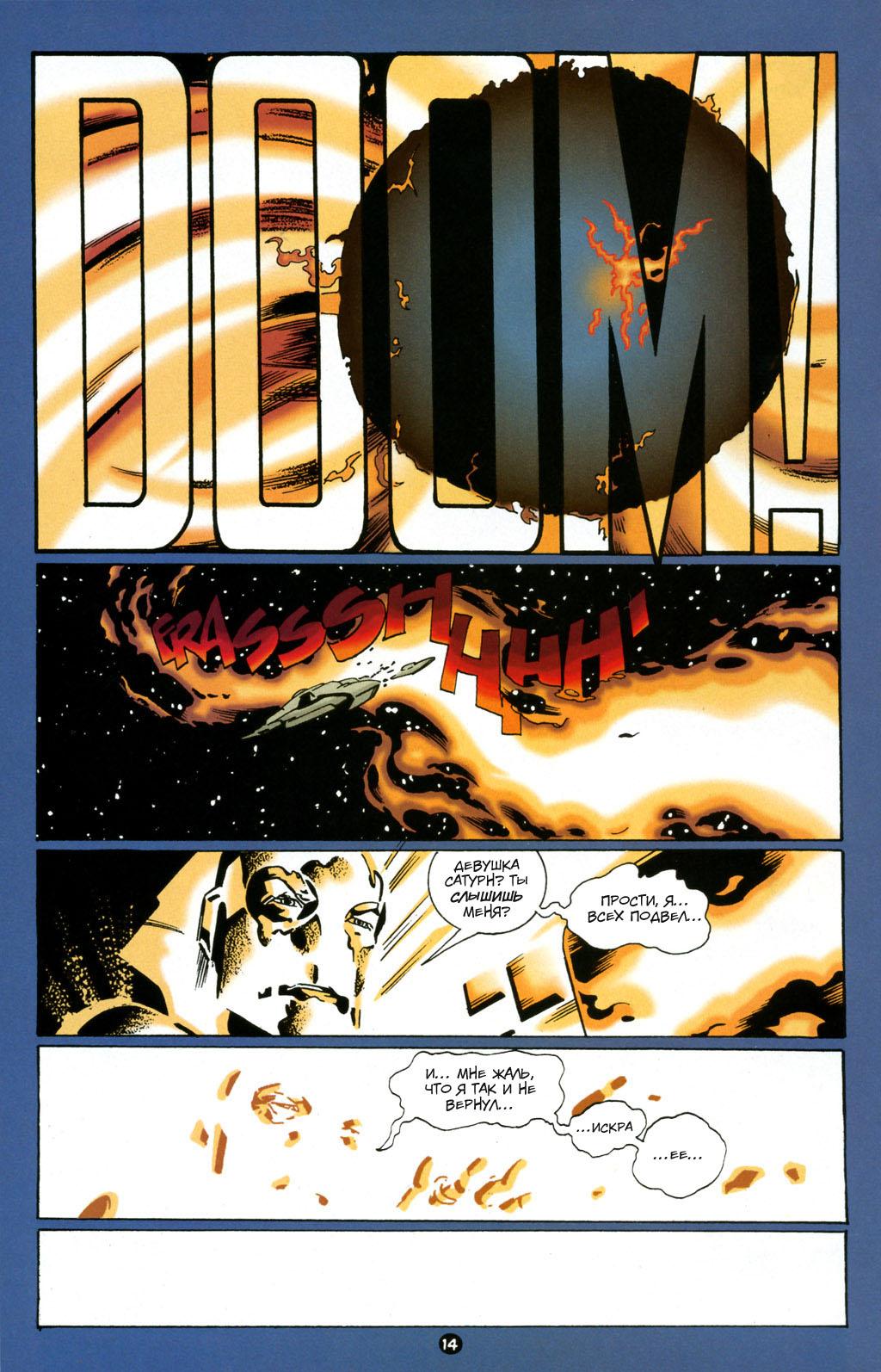 Read Superman Супермен Manga Online