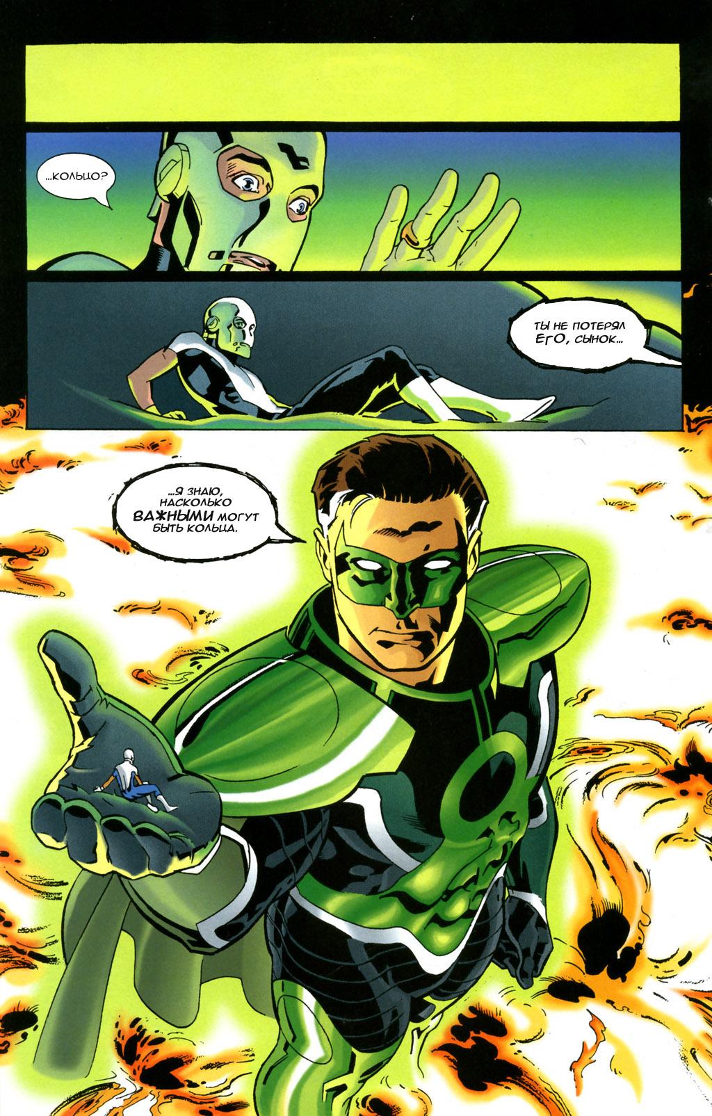 Read Superman Супермен Manga Online