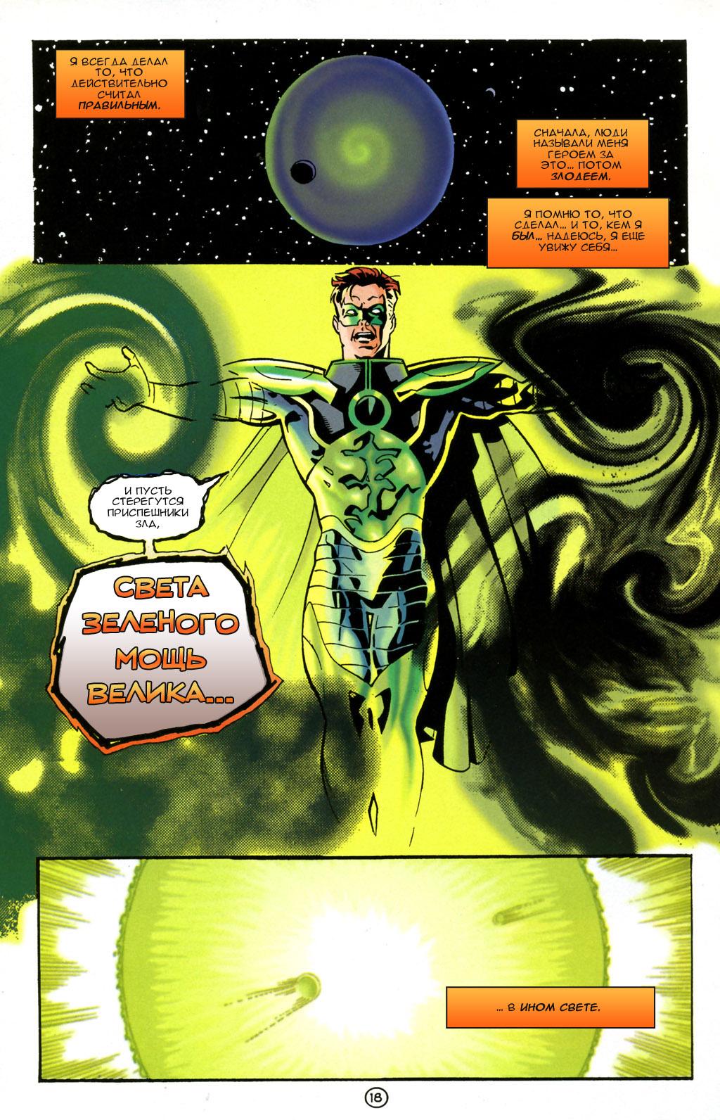 Read Superman Супермен Manga Online