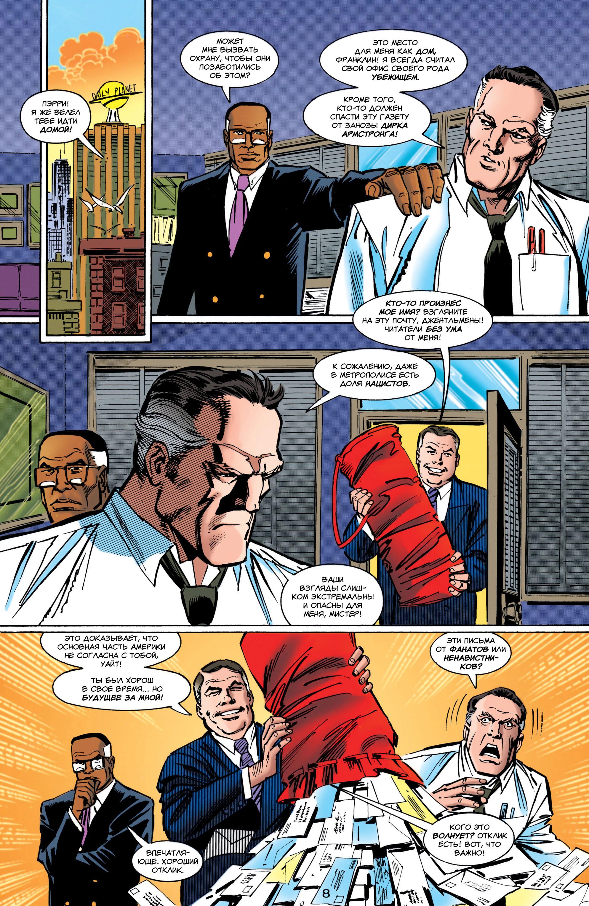 Read Superman Супермен Manga Online