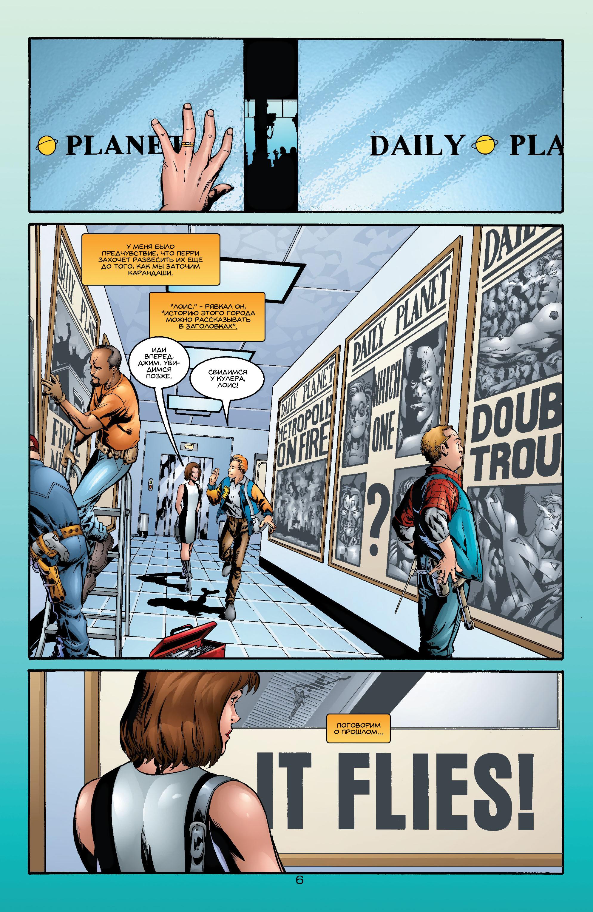 Read Superman Супермен Manga Online