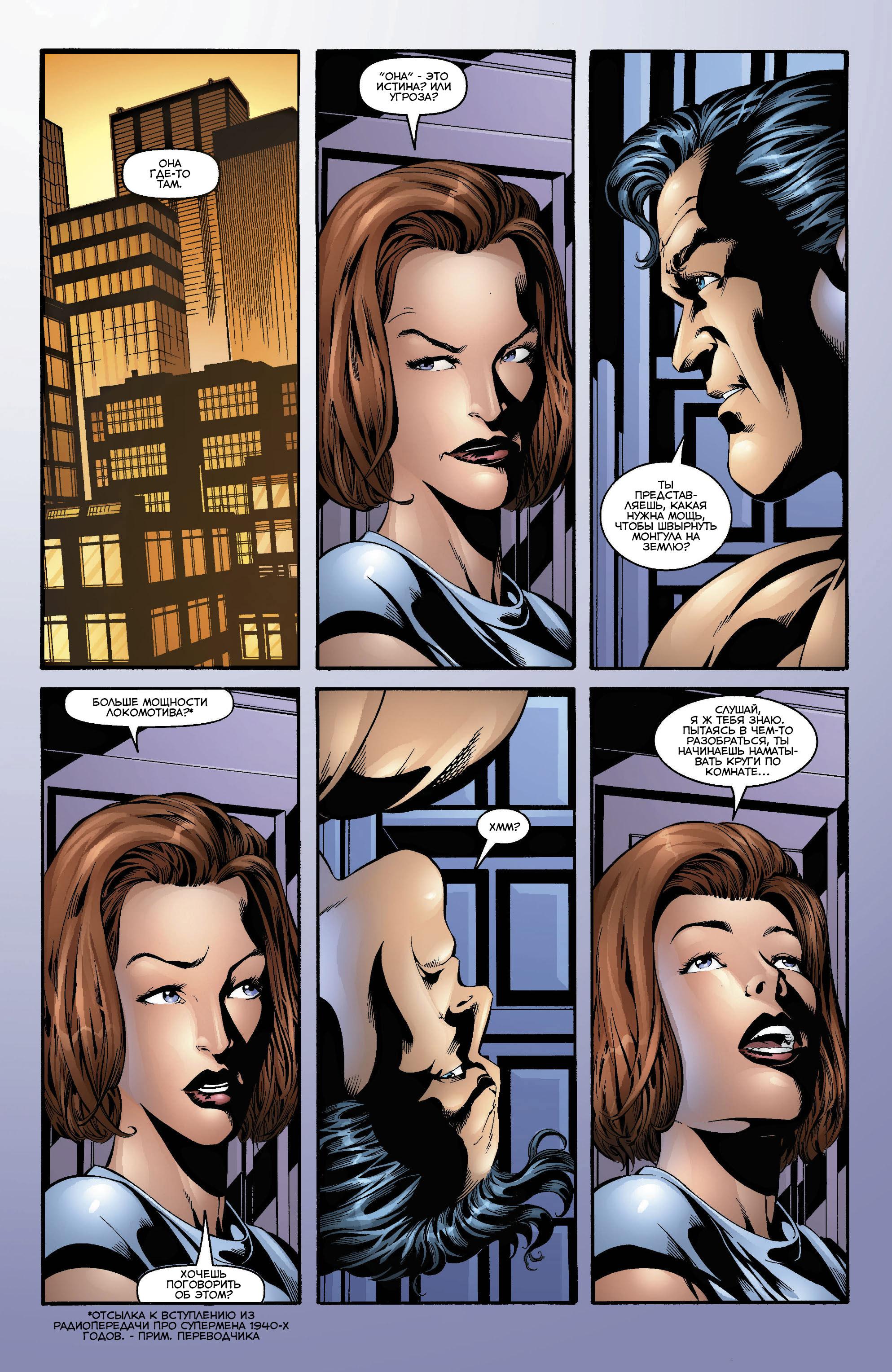 Read Superman Супермен Manga Online