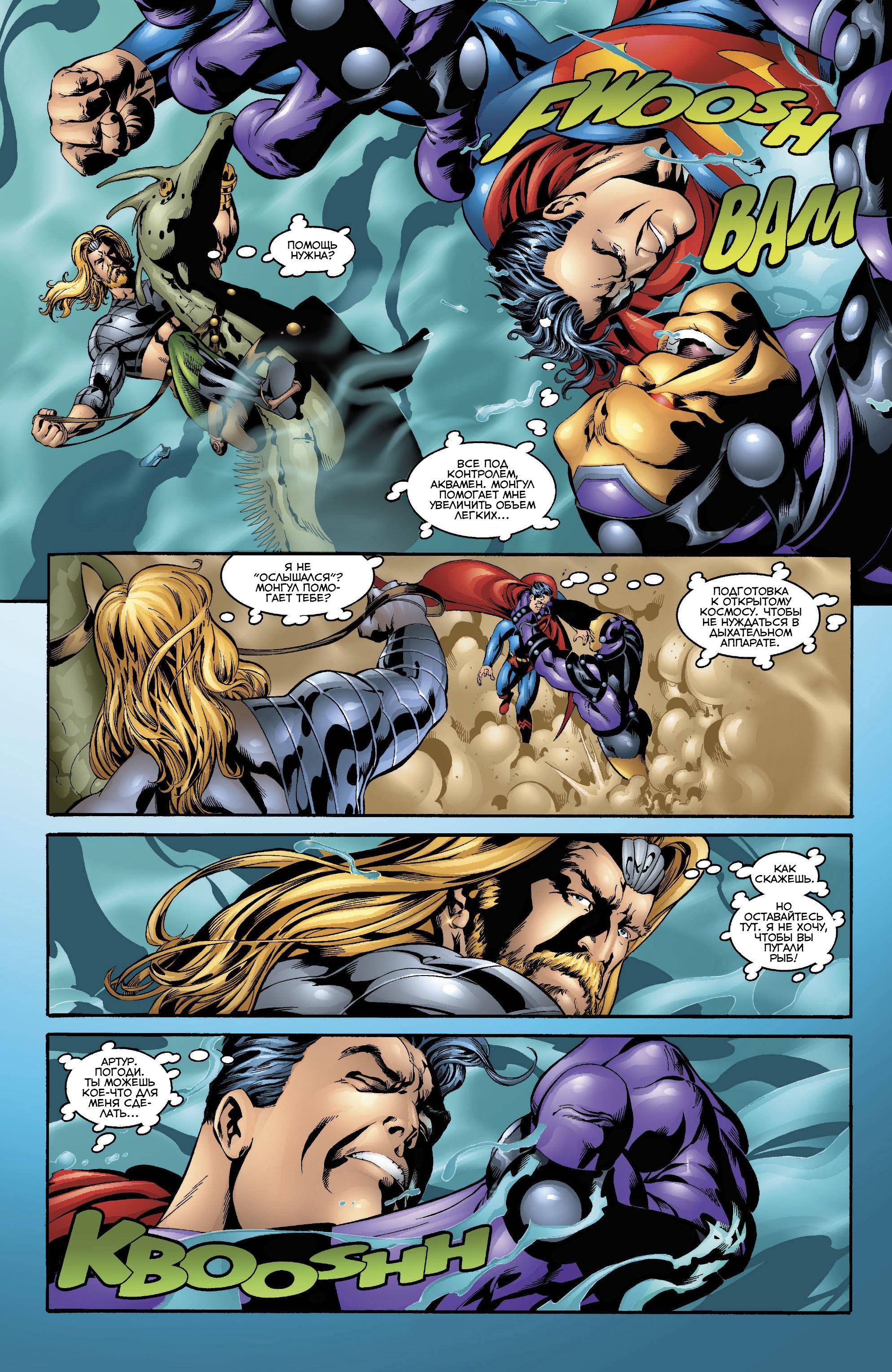 Read Superman Супермен Manga Online