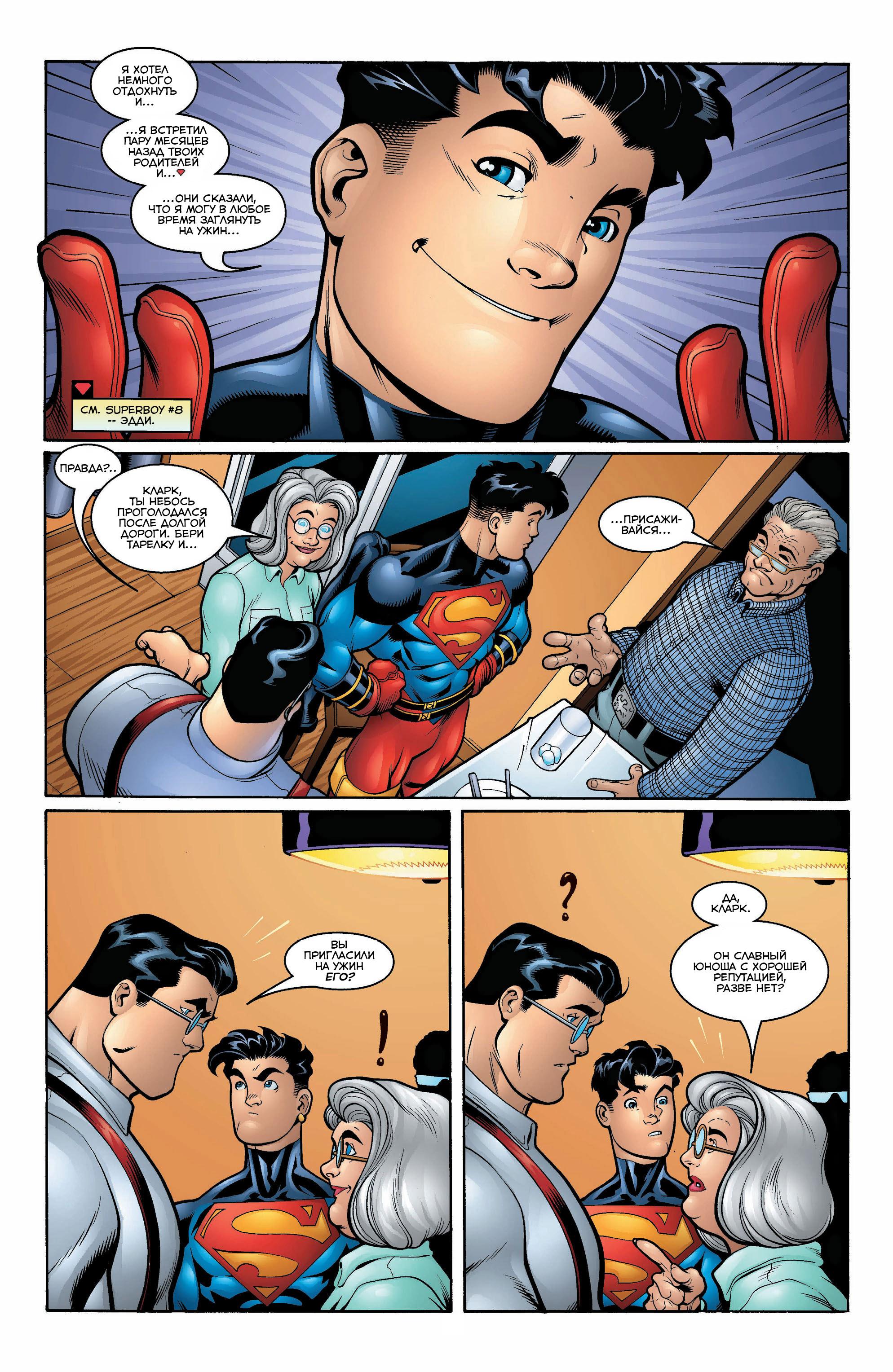 Read Superman Супермен Manga Online