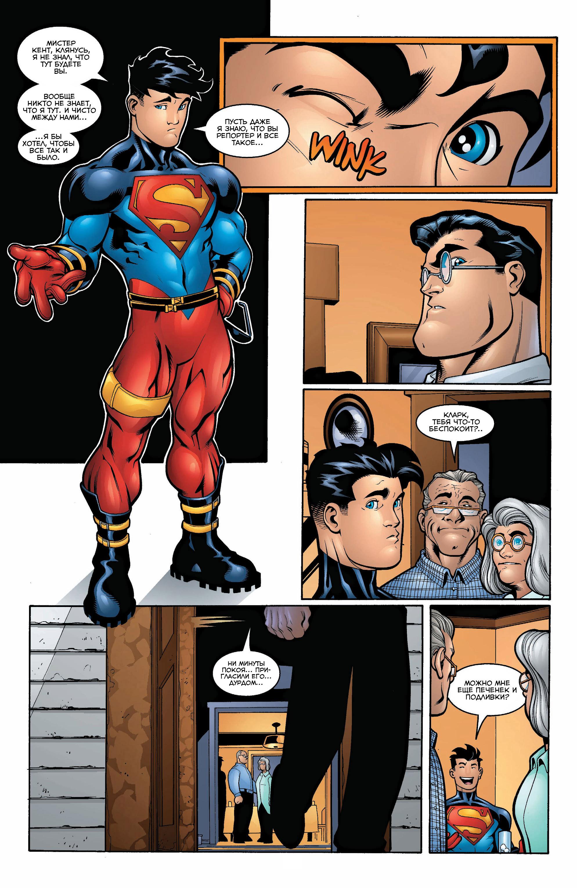 Read Superman Супермен Manga Online