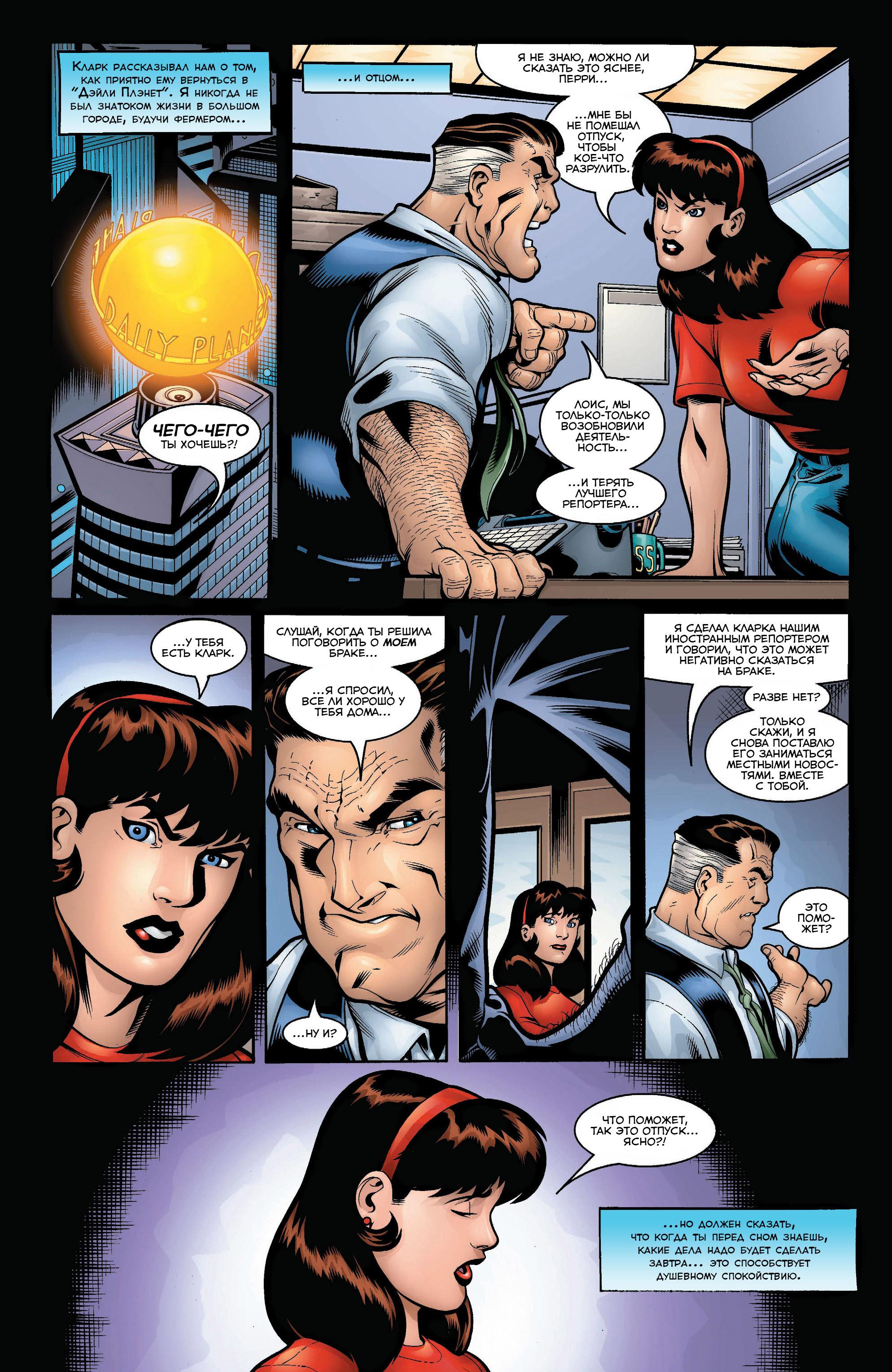 Read Superman Супермен Manga Online