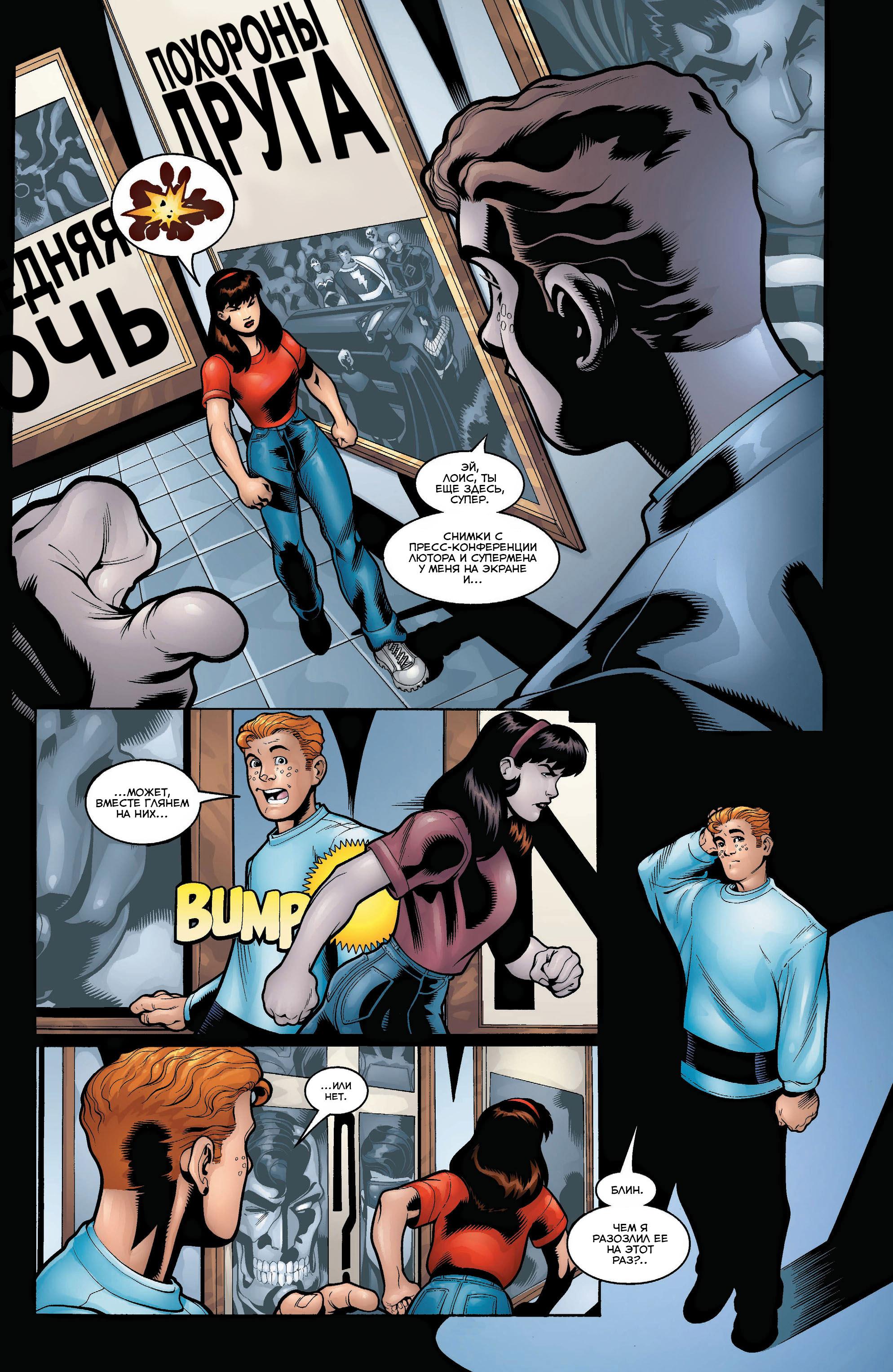 Read Superman Супермен Manga Online