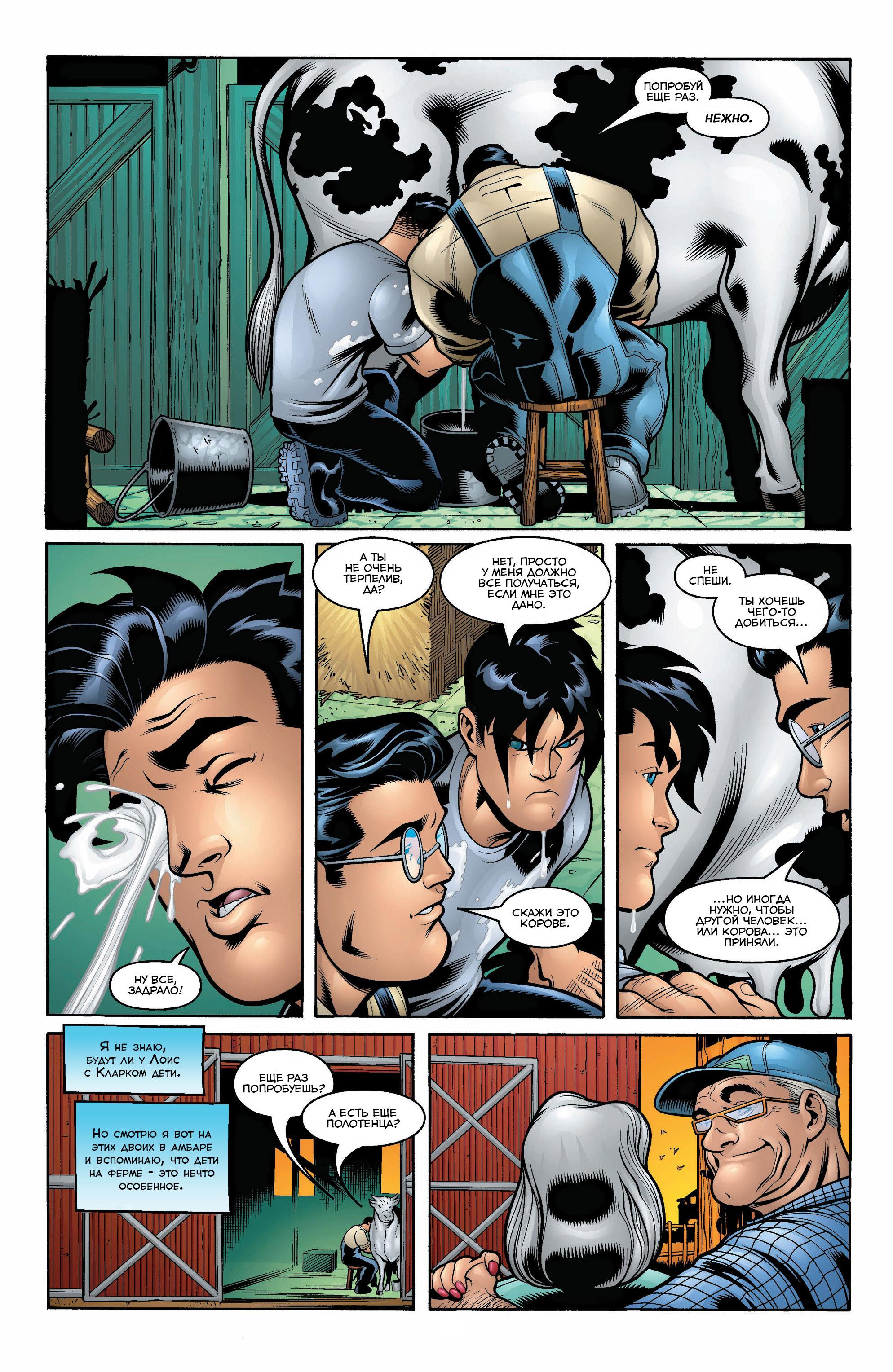 Read Superman Супермен Manga Online