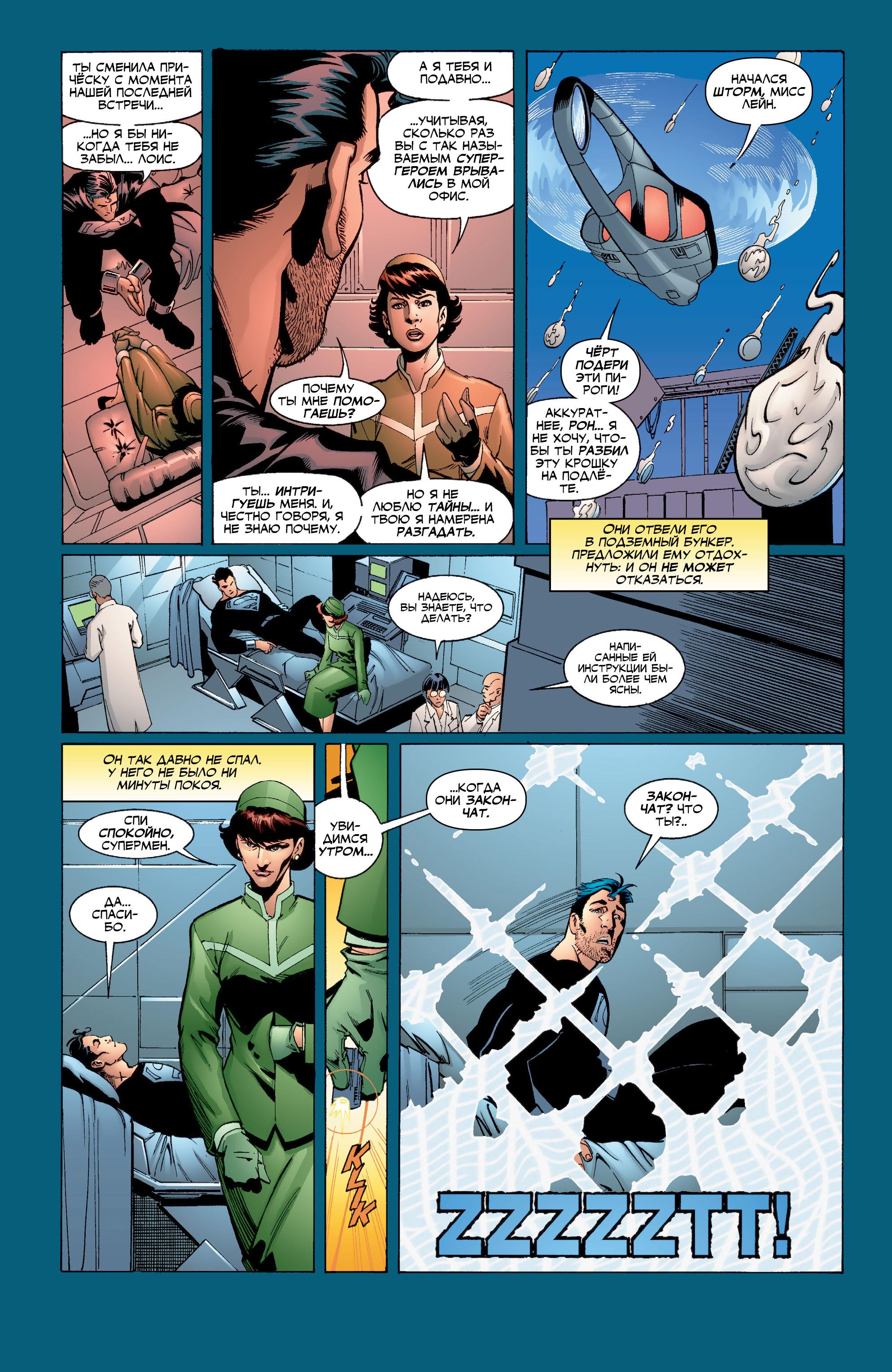 Read Superman Супермен Manga Online