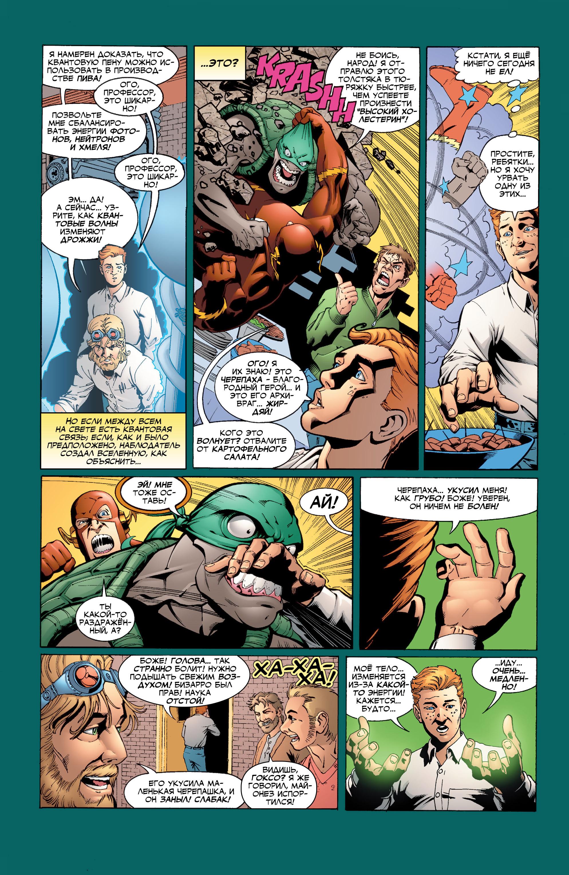 Read Superman Супермен Manga Online