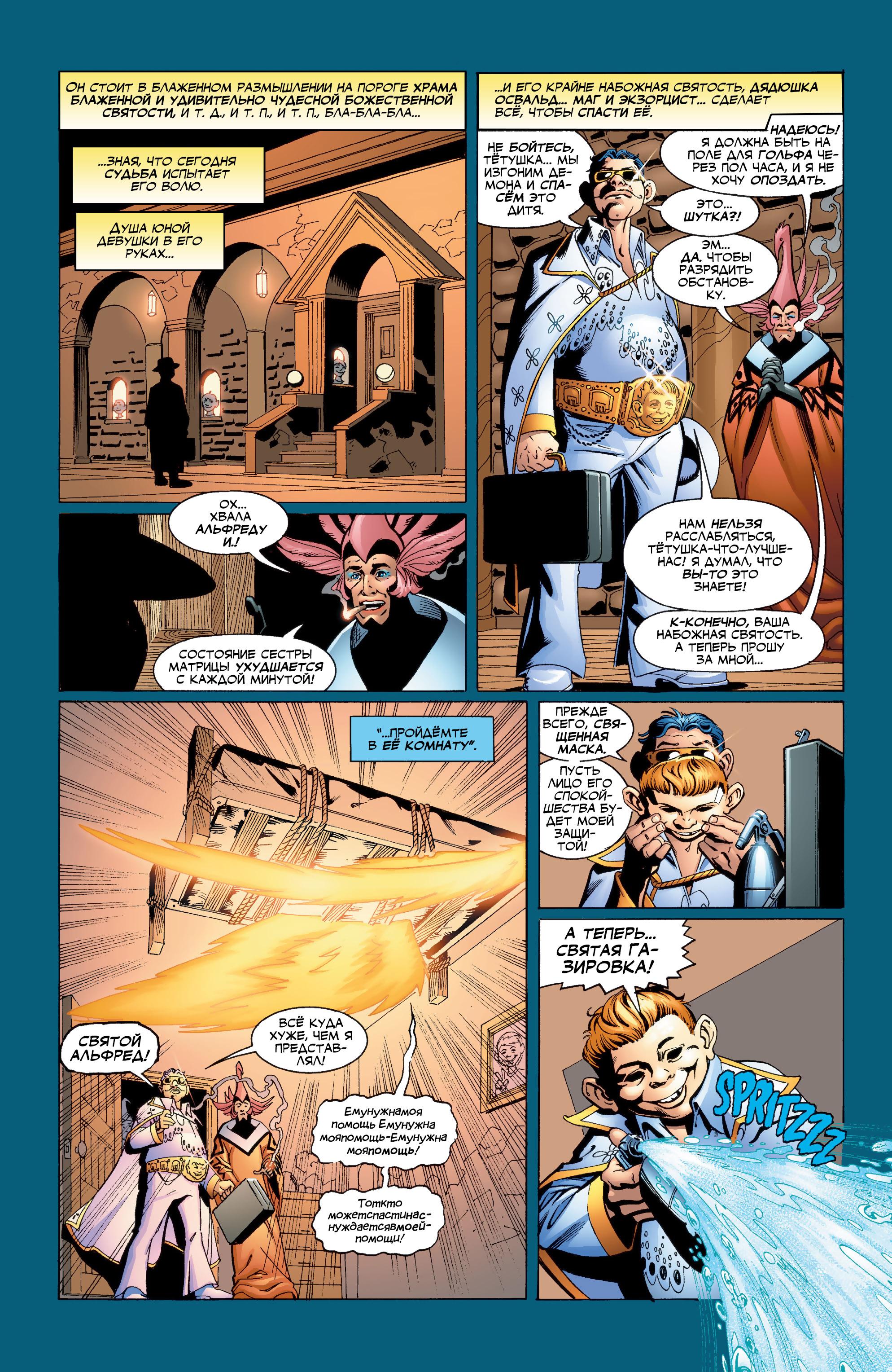 Read Superman Супермен Manga Online