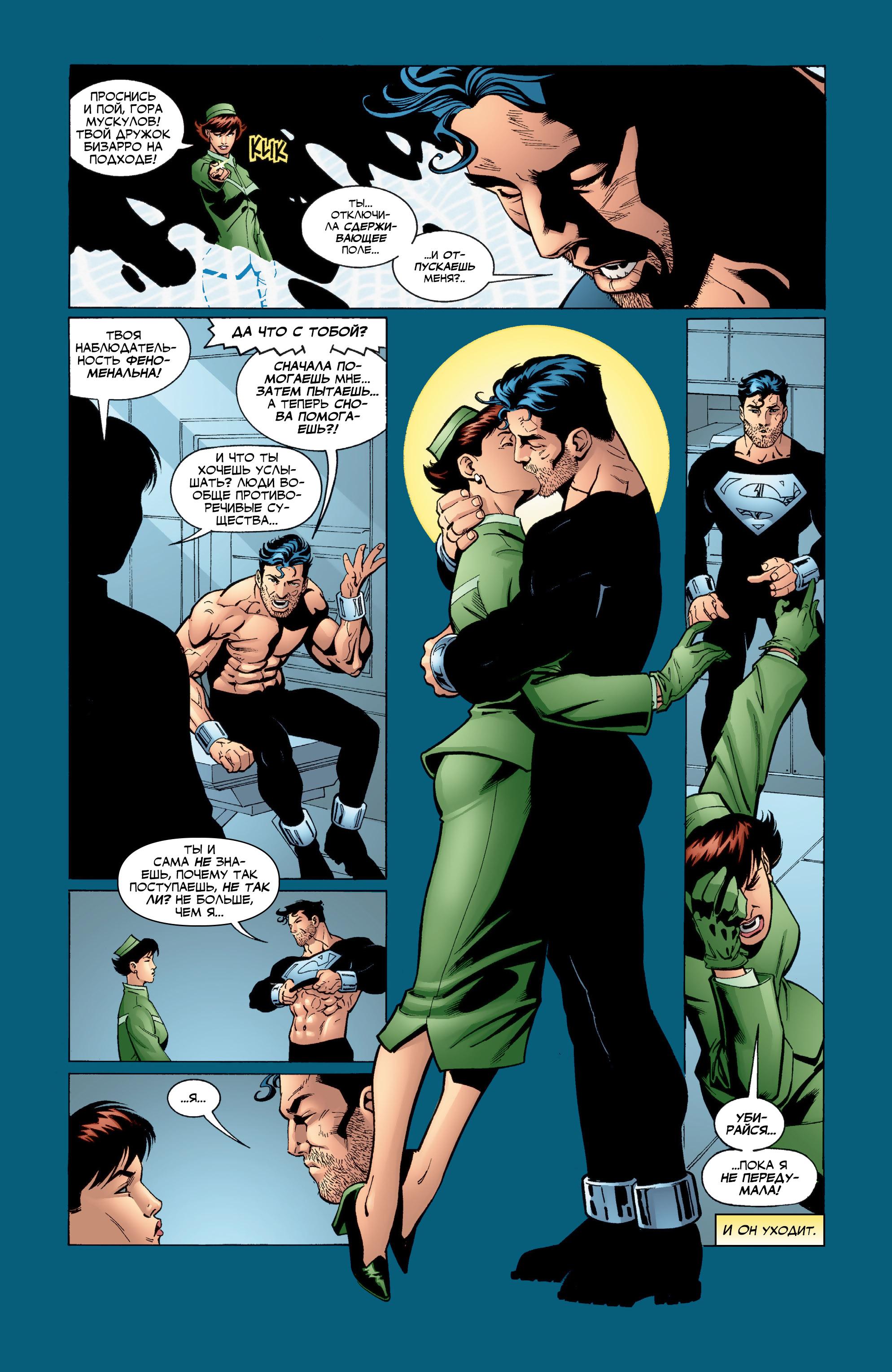 Read Superman Супермен Manga Online