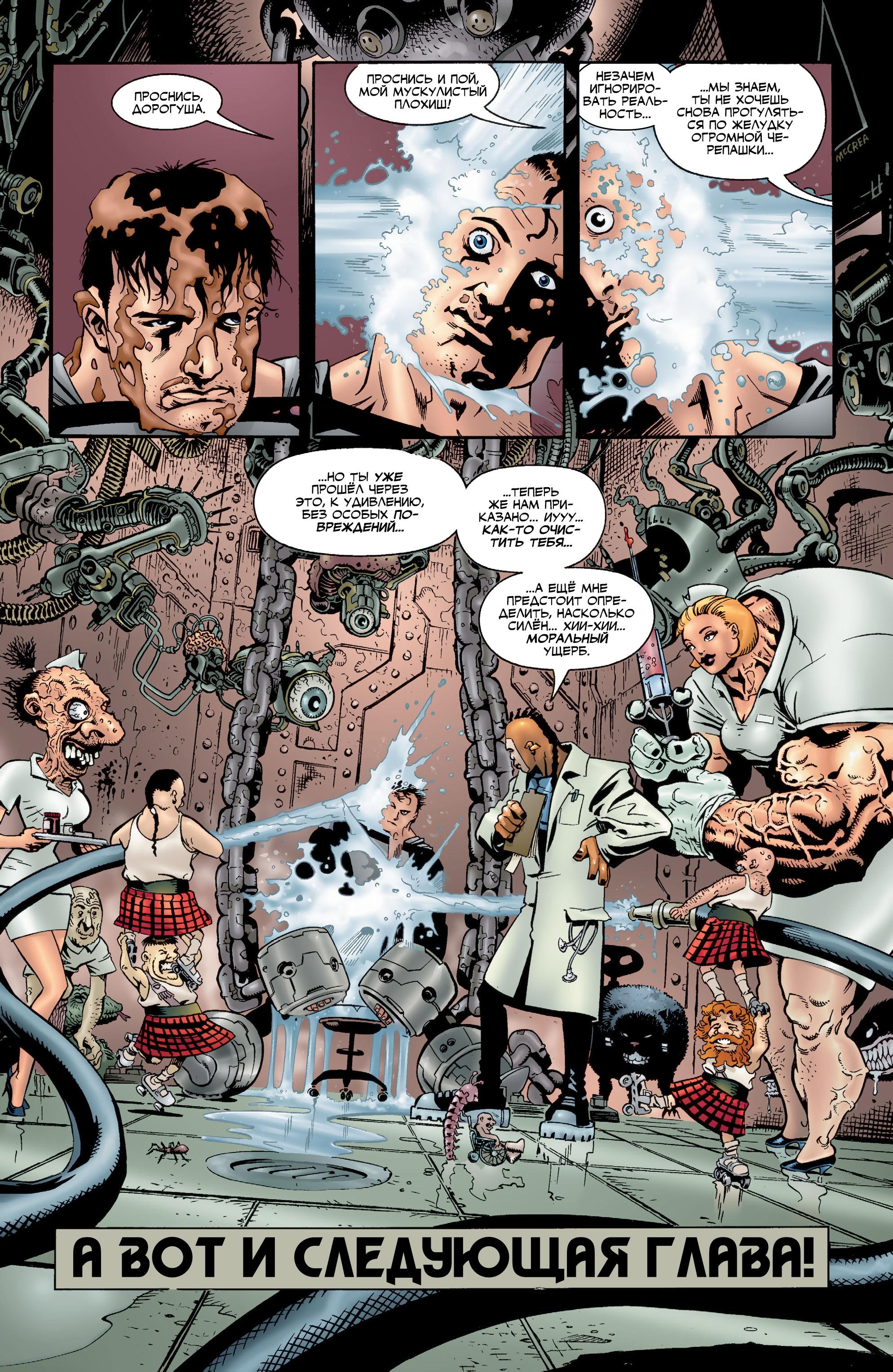Read Superman Супермен Manga Online