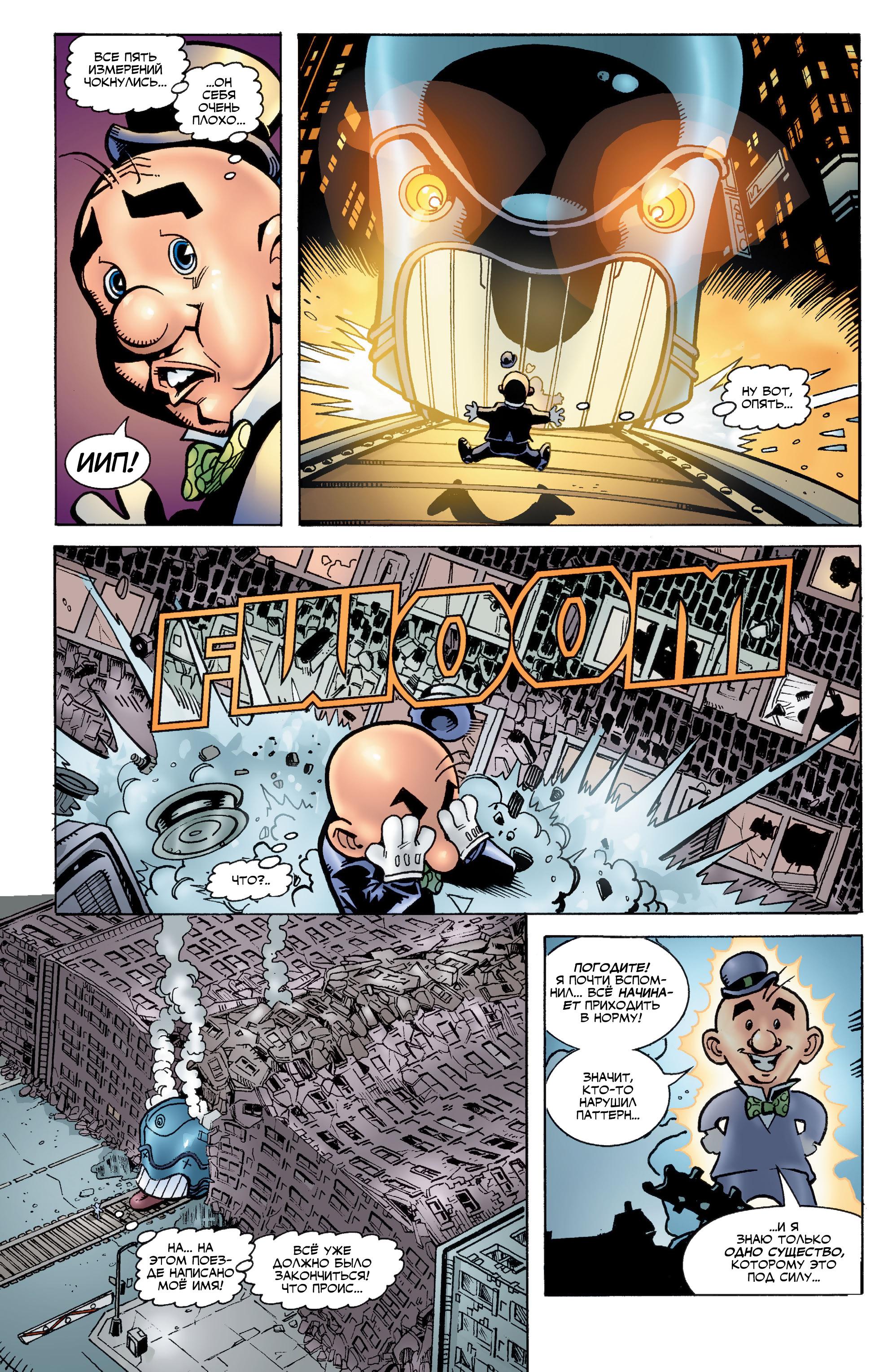 Read Superman Супермен Manga Online