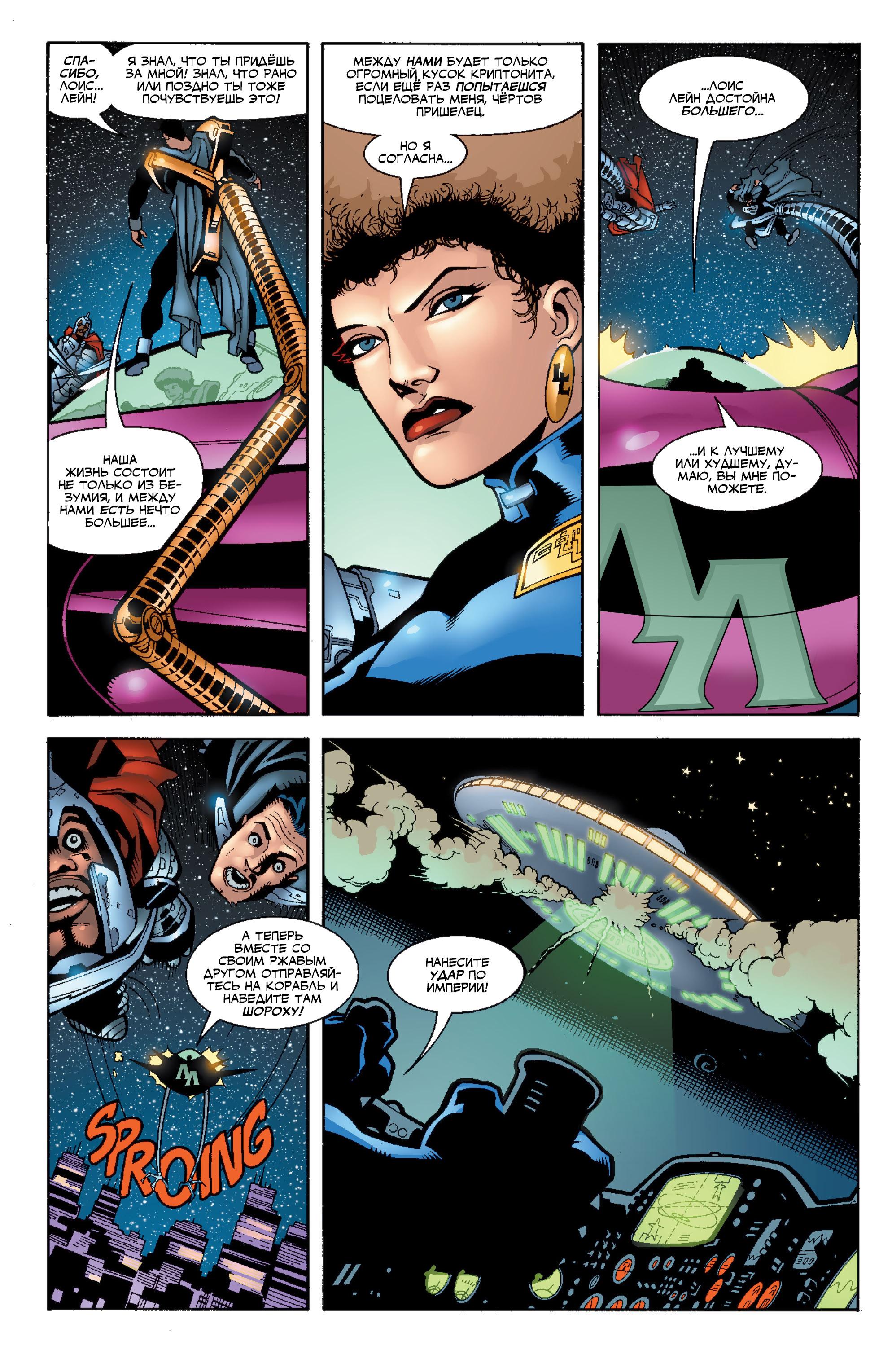 Read Superman Супермен Manga Online