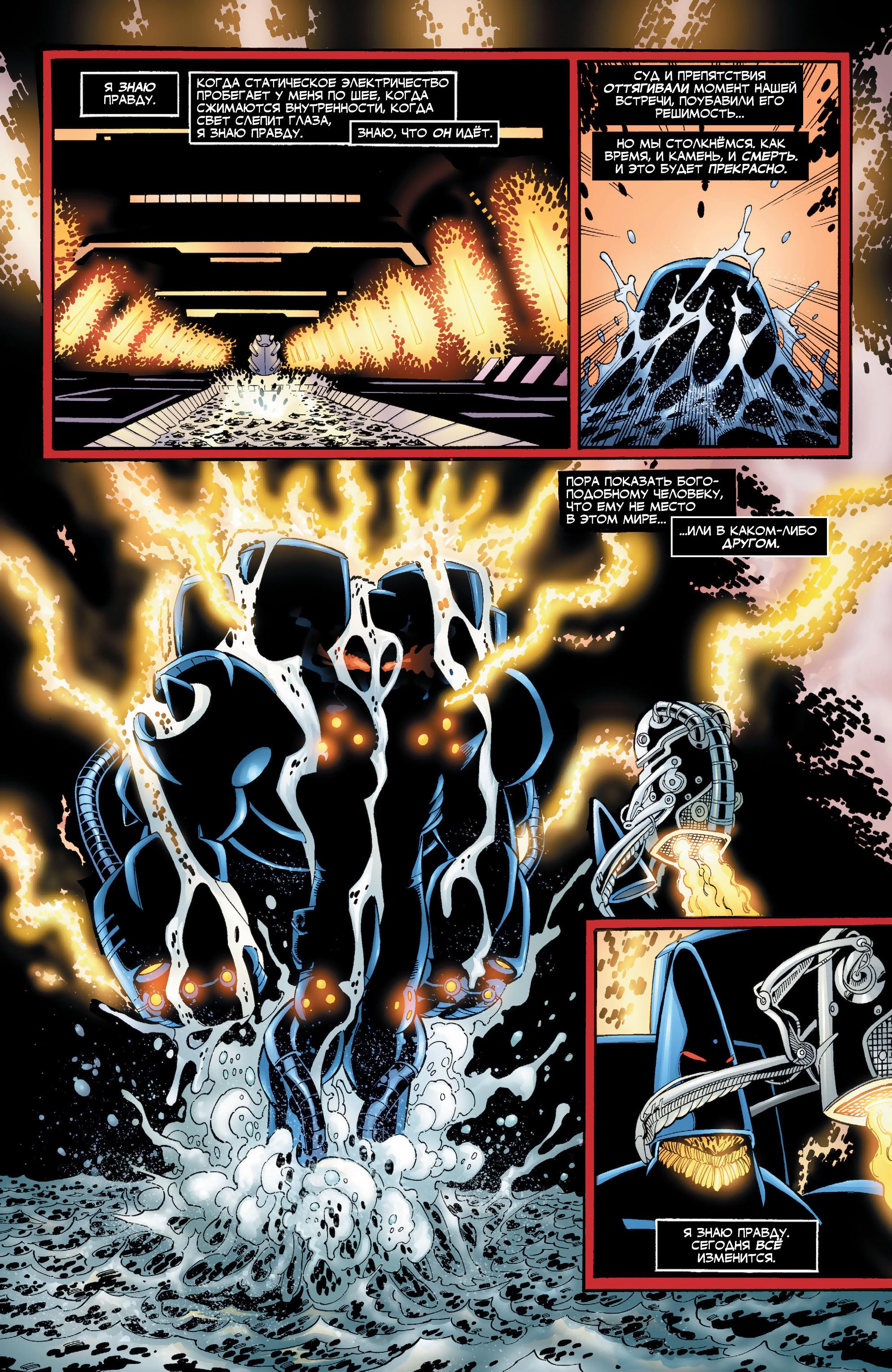 Read Superman Супермен Manga Online