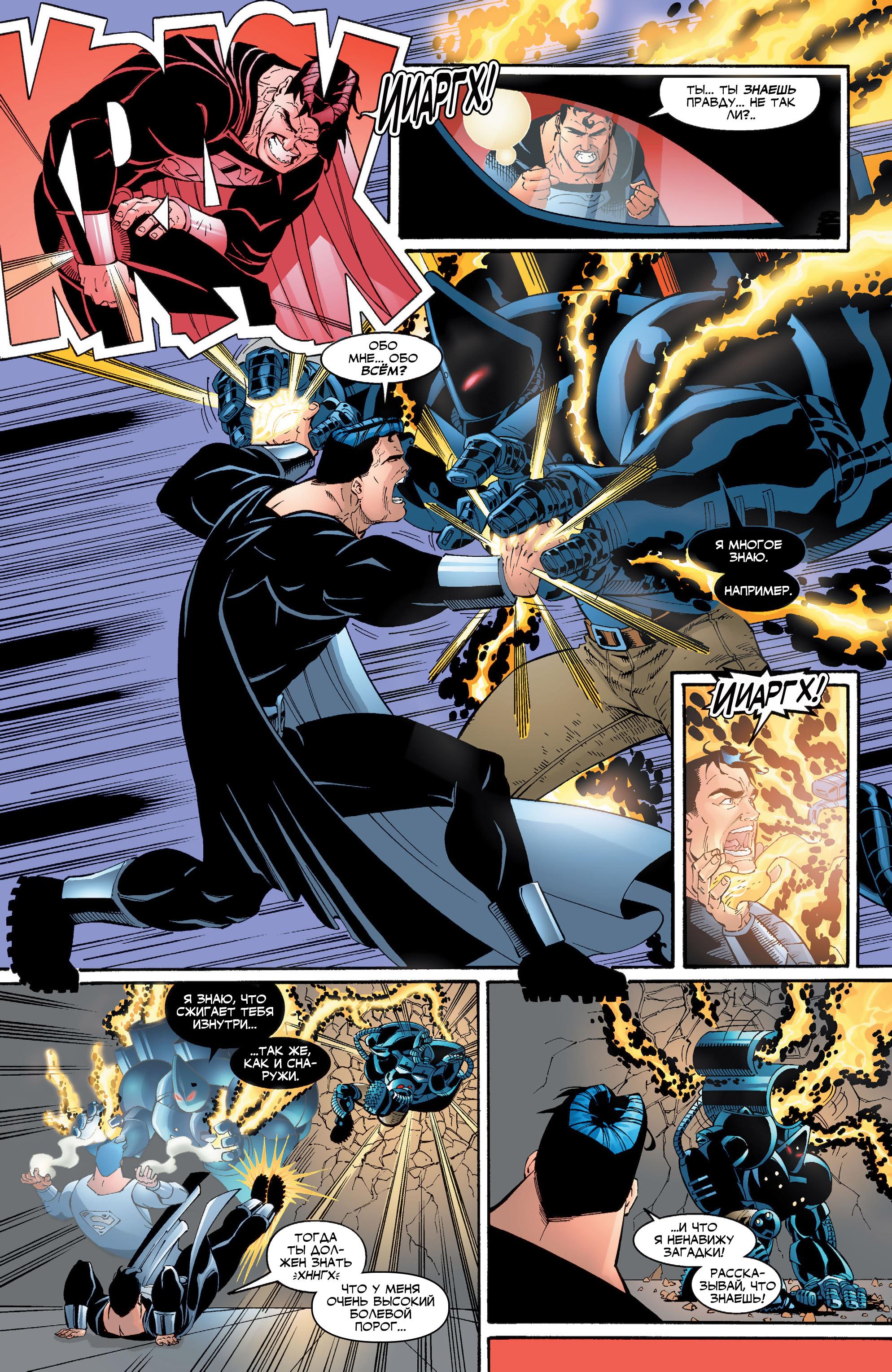 Read Superman Супермен Manga Online