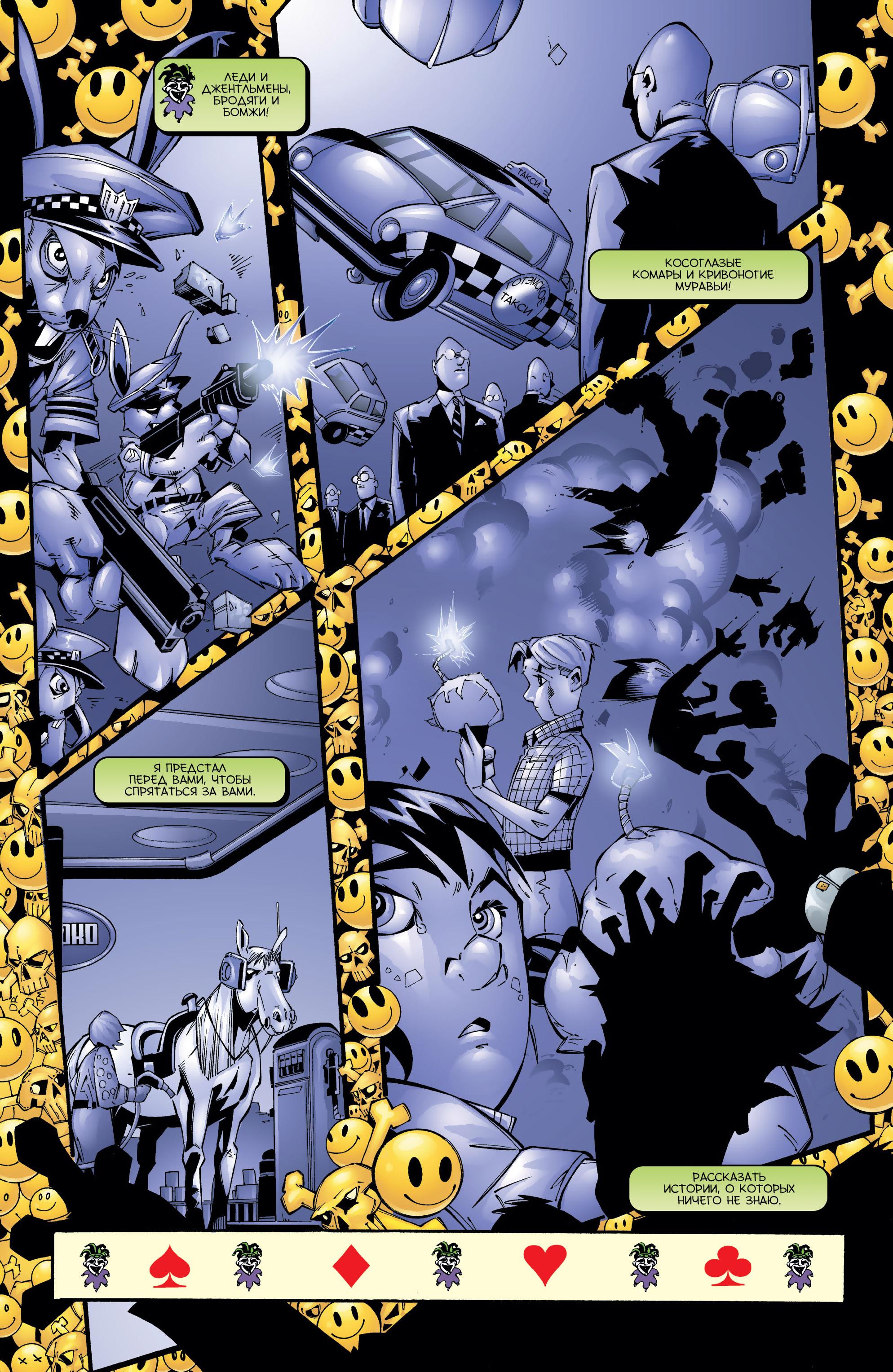 Read Superman Супермен Manga Online