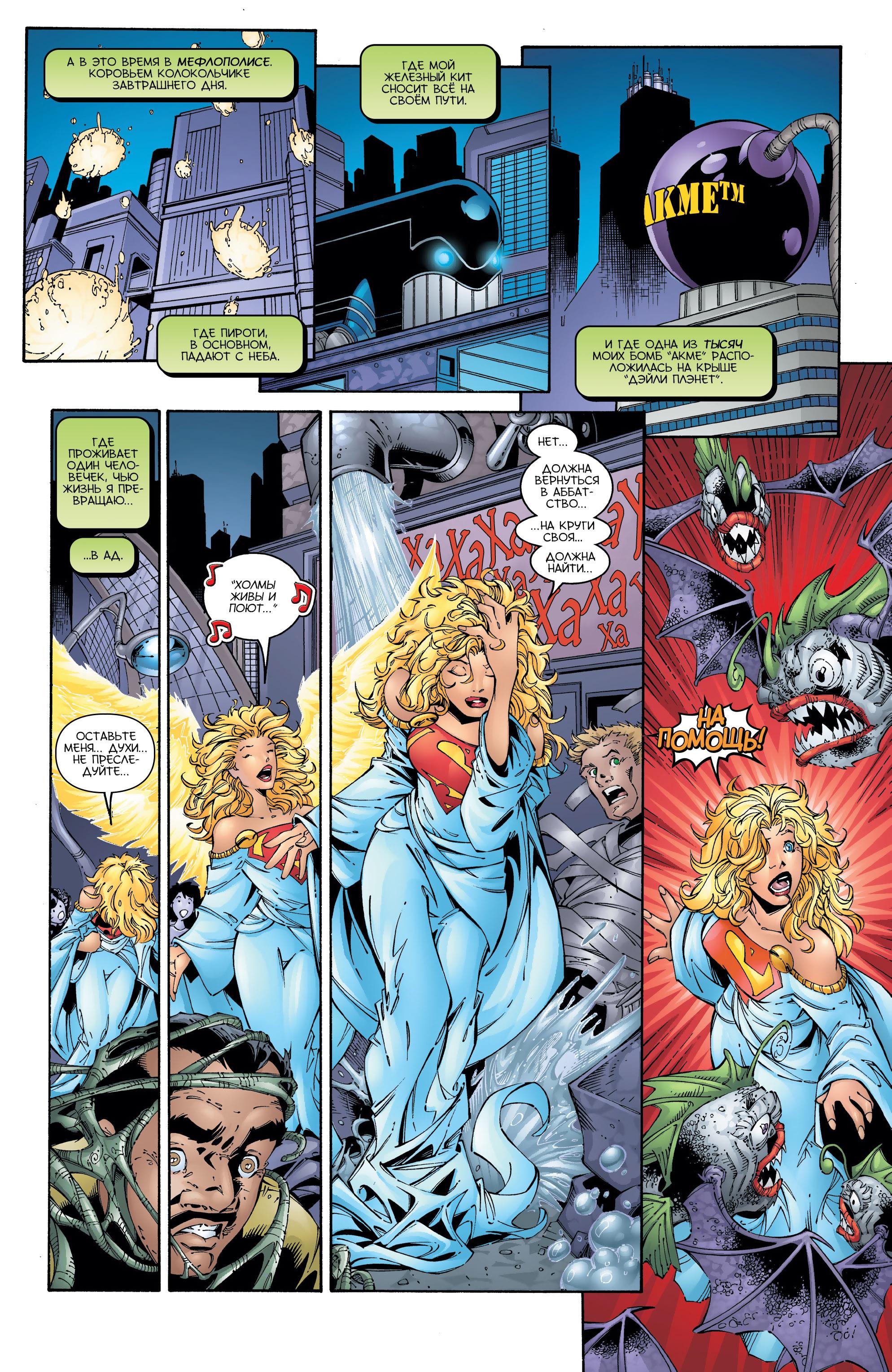 Read Superman Супермен Manga Online