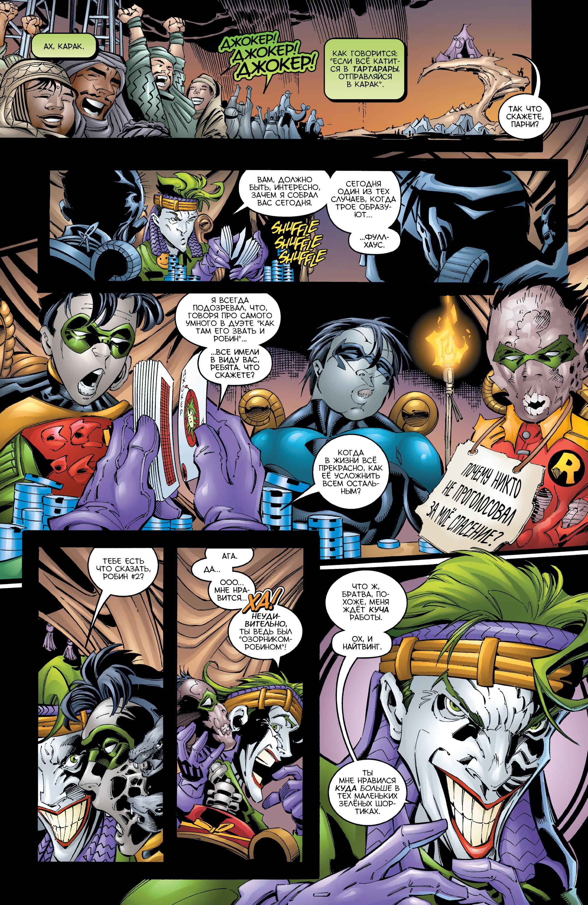 Read Superman Супермен Manga Online