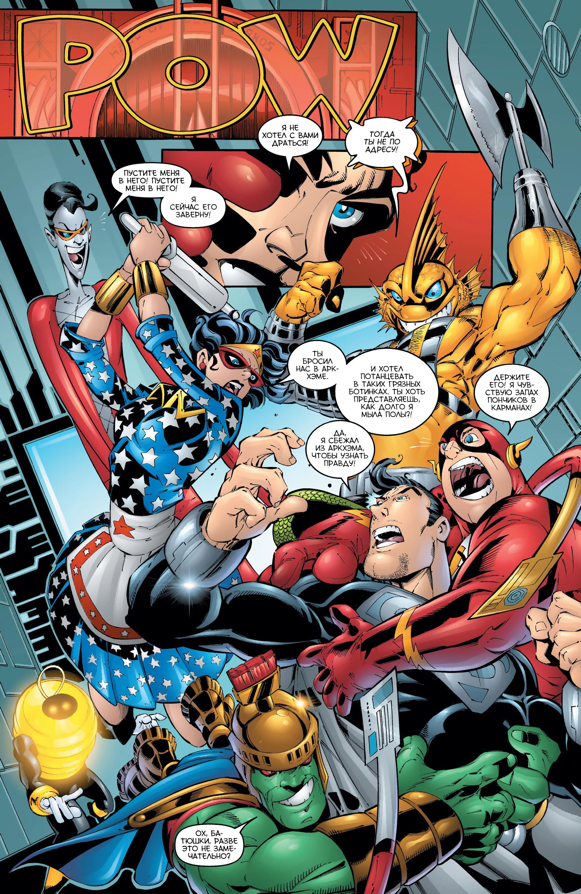 Read Superman Супермен Manga Online