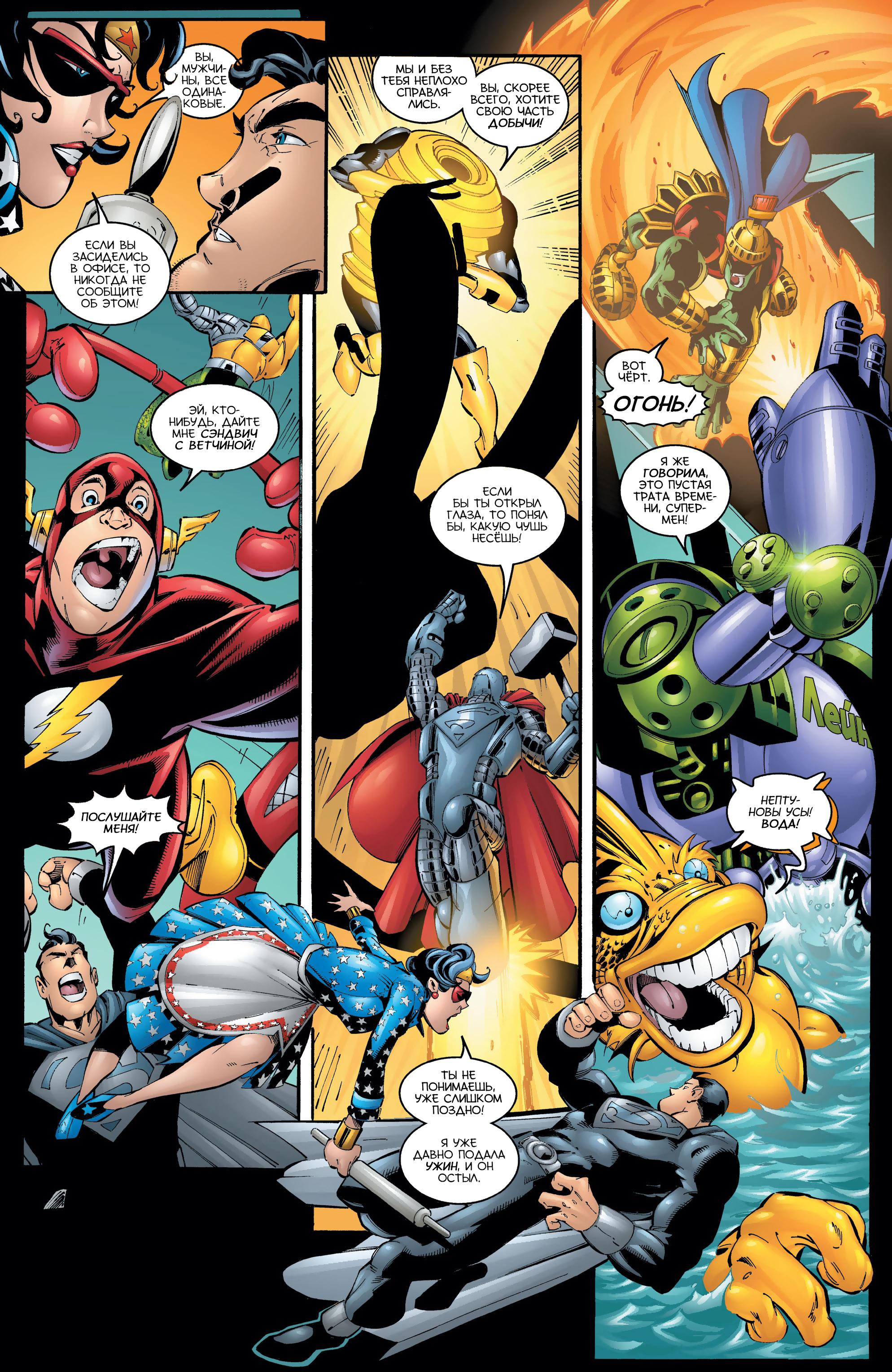 Read Superman Супермен Manga Online