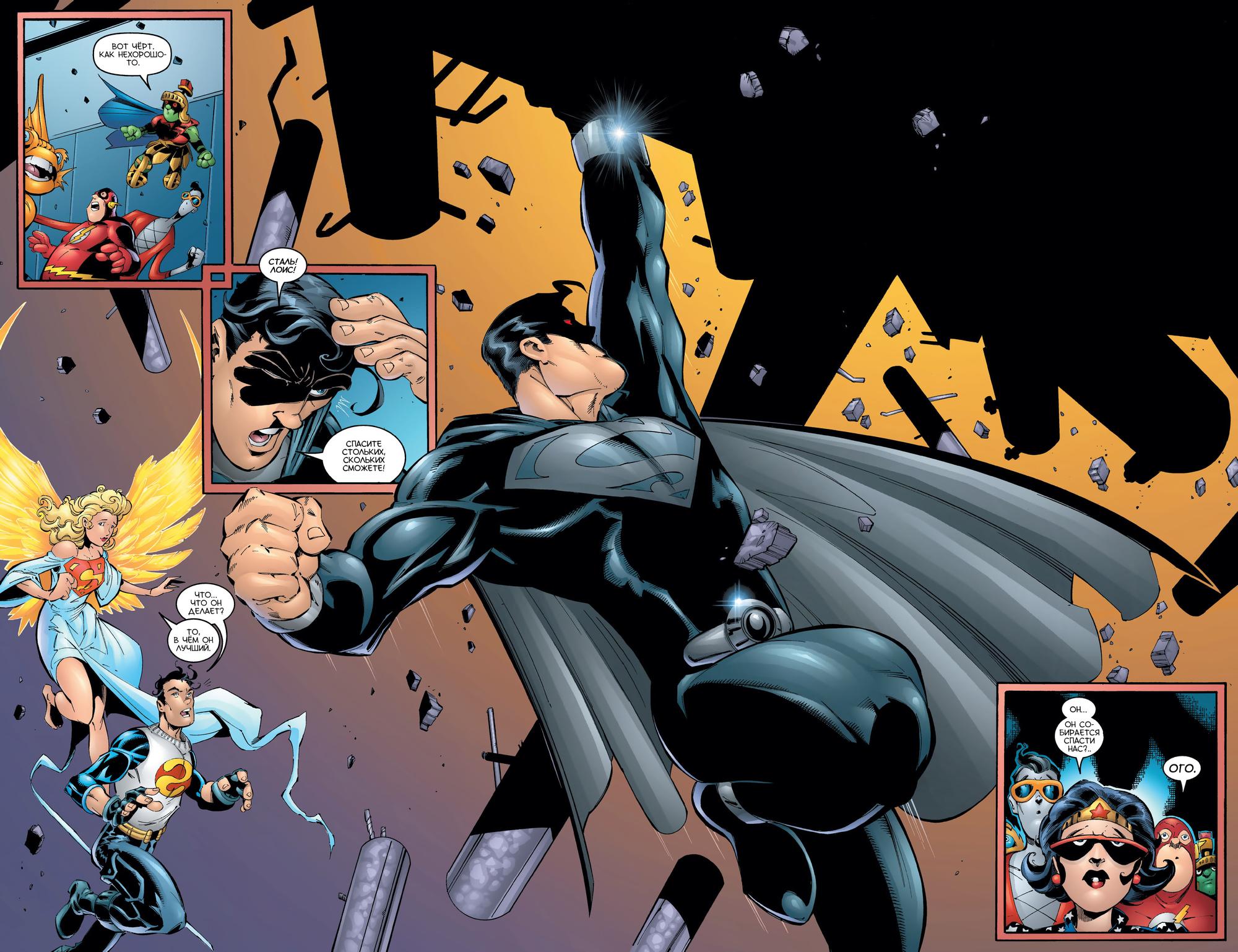 Read Superman Супермен Manga Online