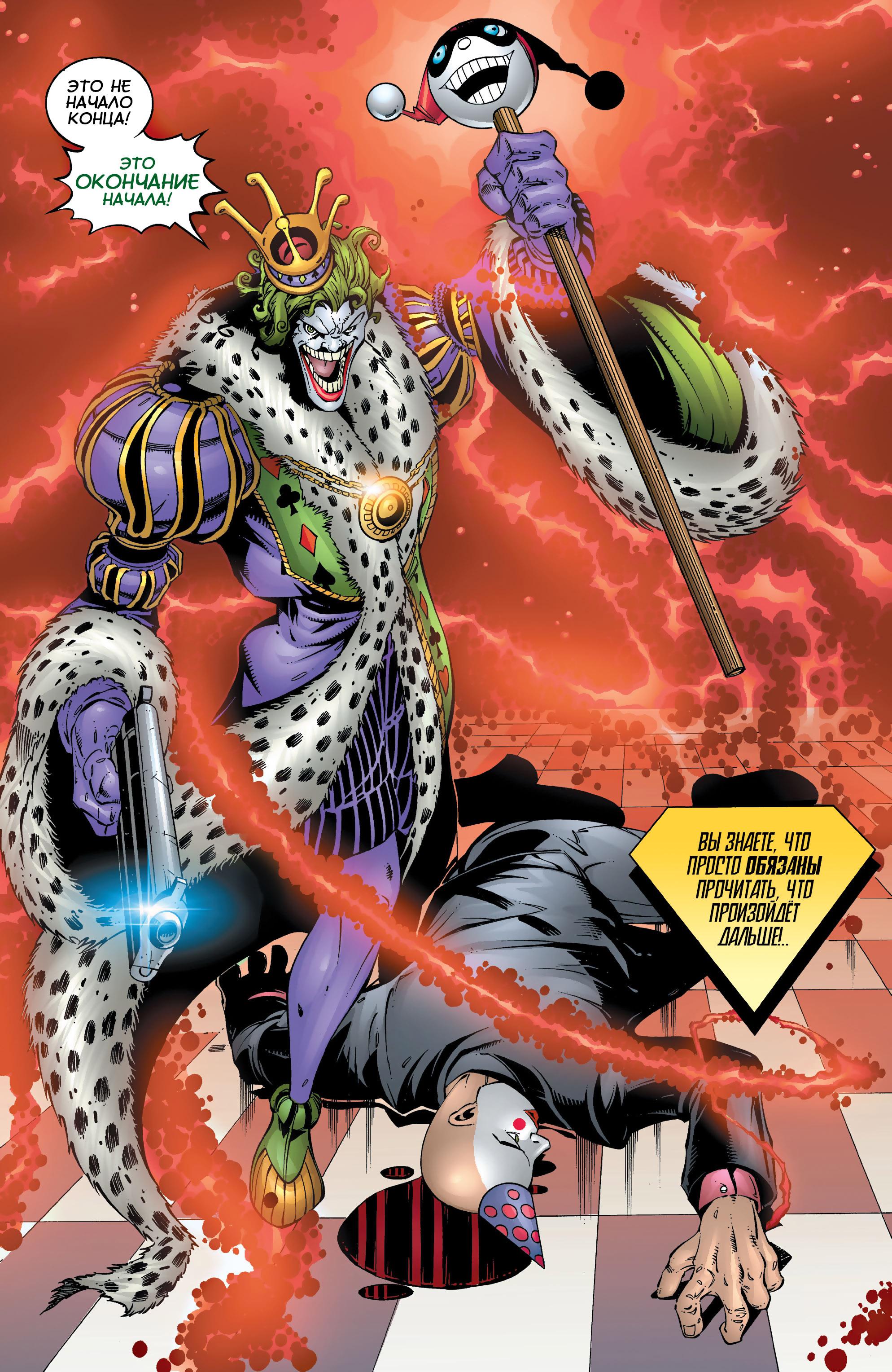 Read Superman Супермен Manga Online