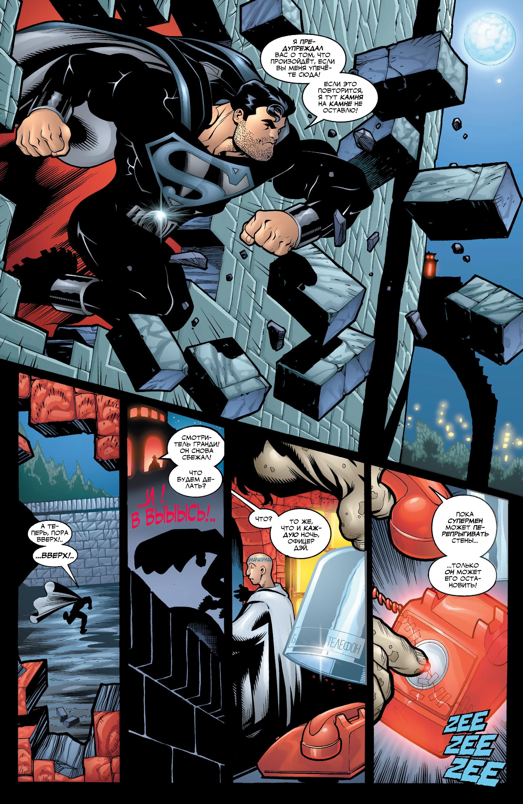 Read Superman Супермен Manga Online