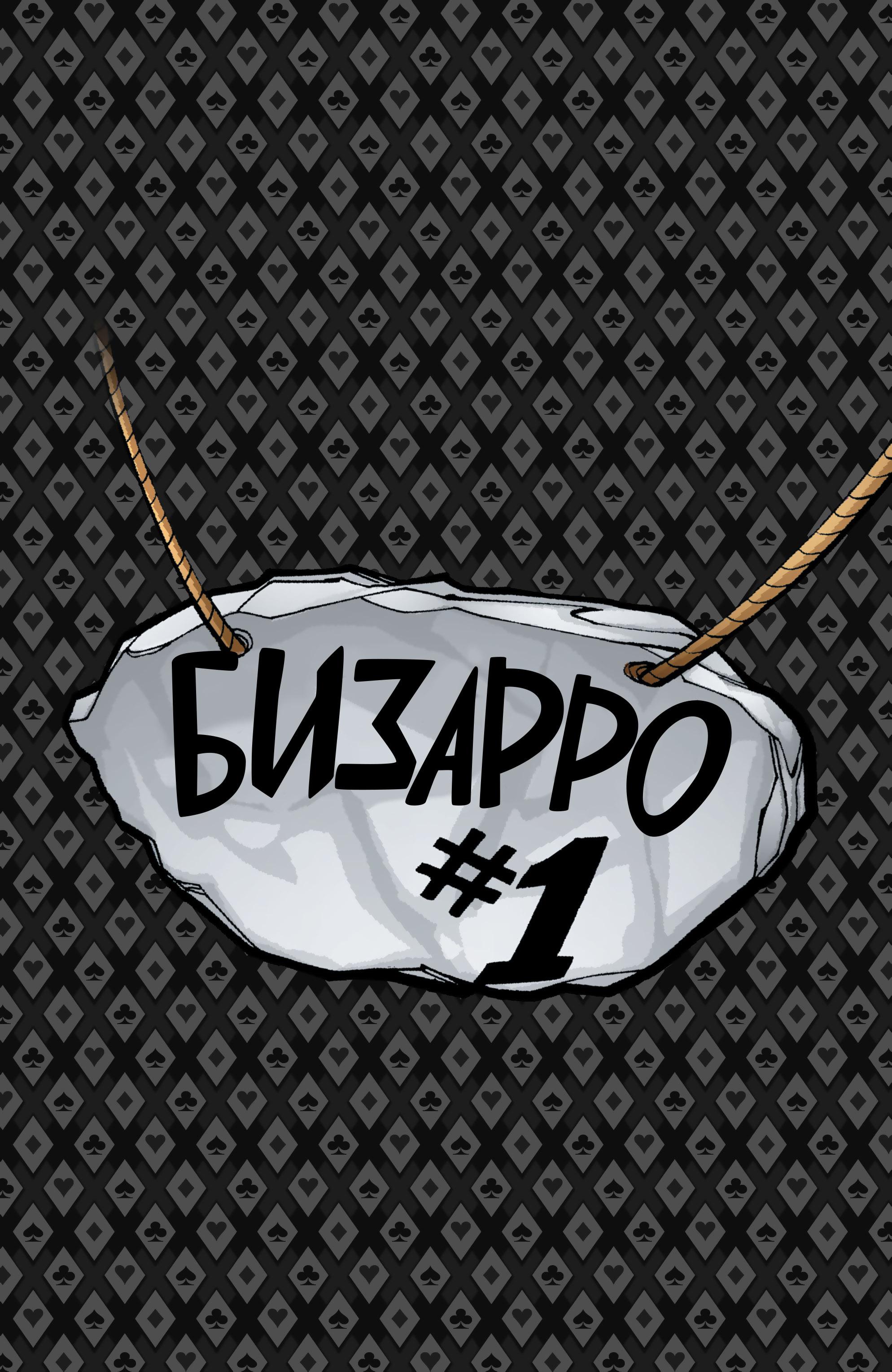 Read Superman Супермен Manga Online