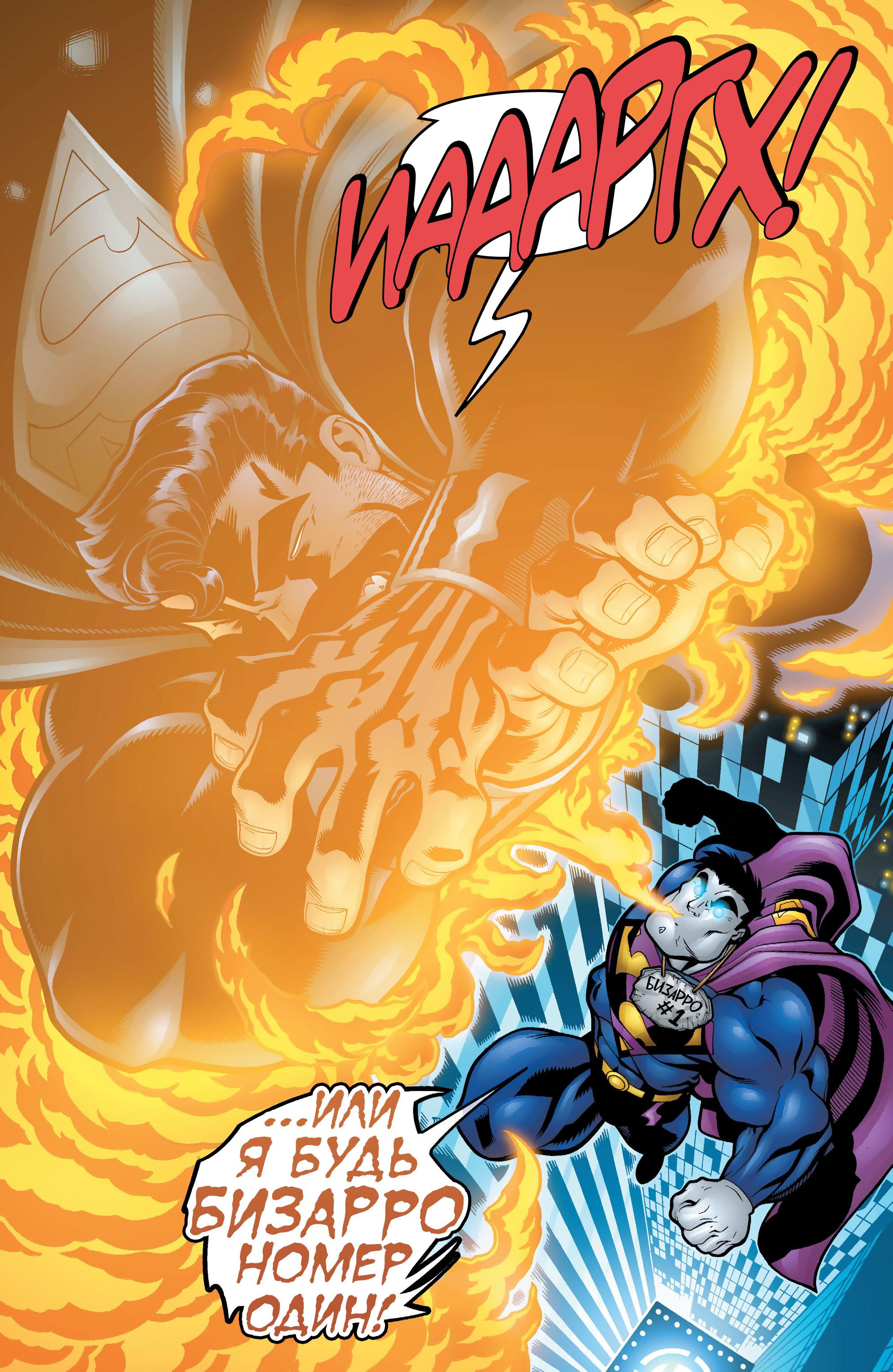 Read Superman Супермен Manga Online