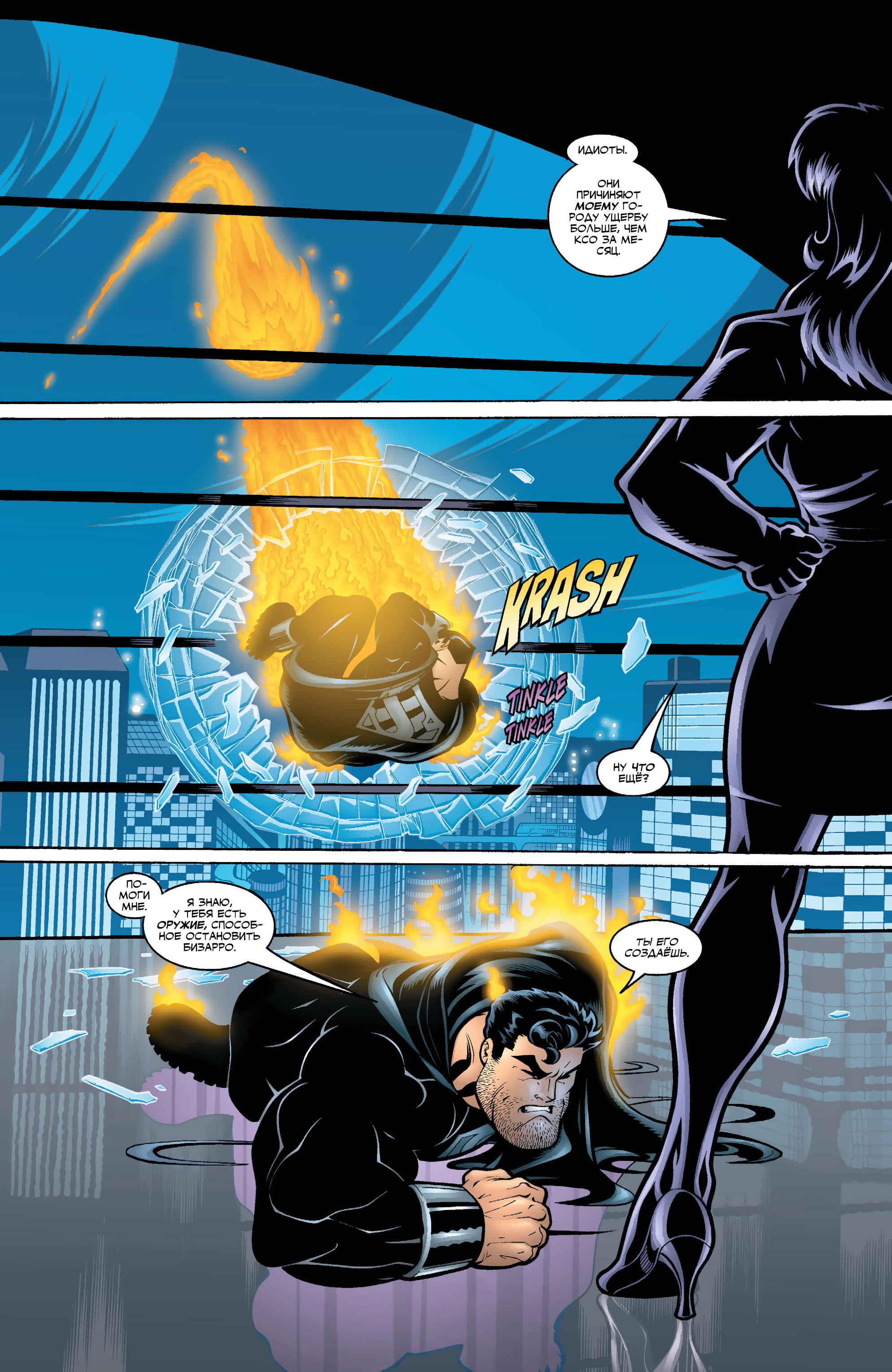Read Superman Супермен Manga Online