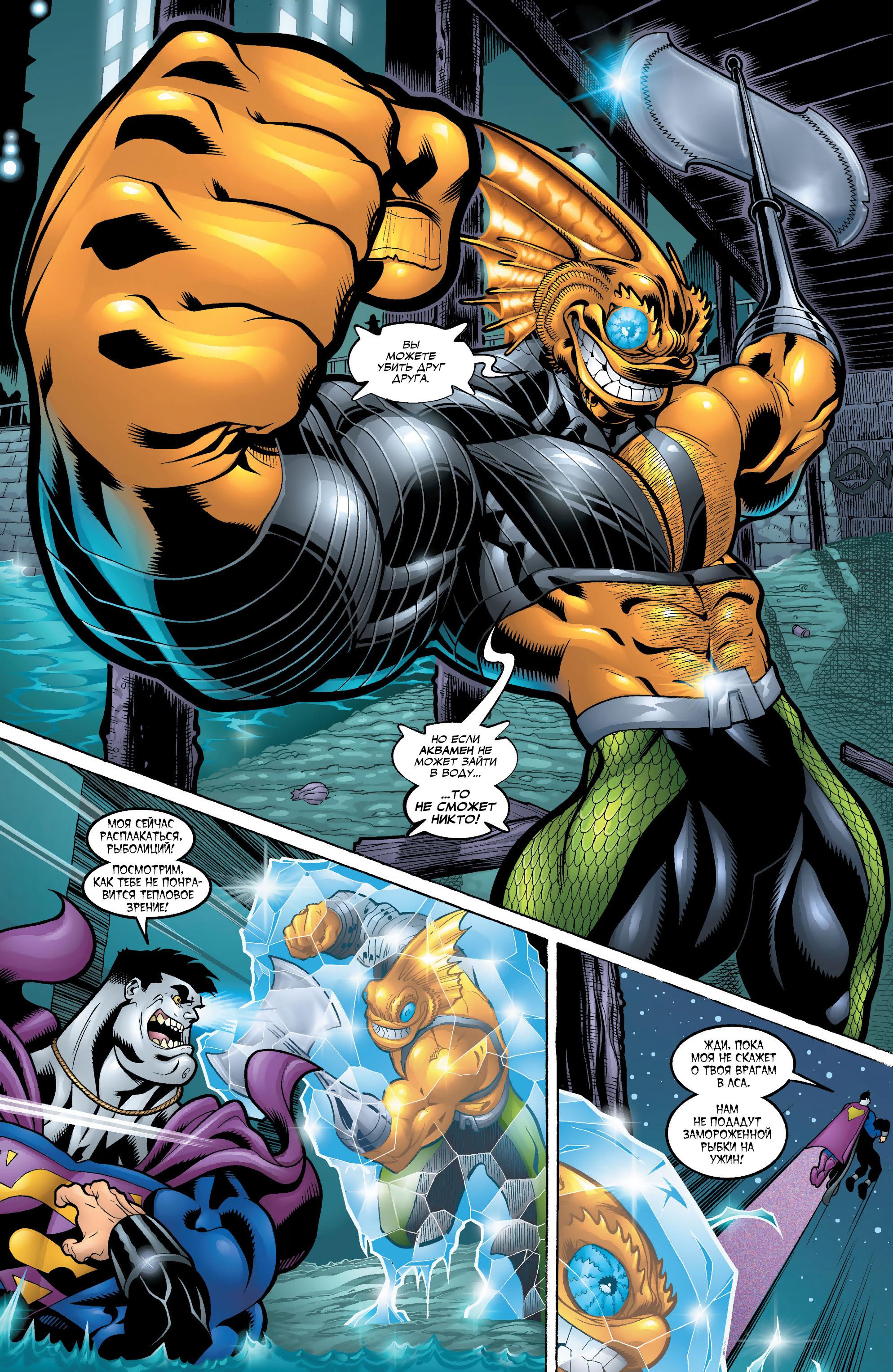 Read Superman Супермен Manga Online