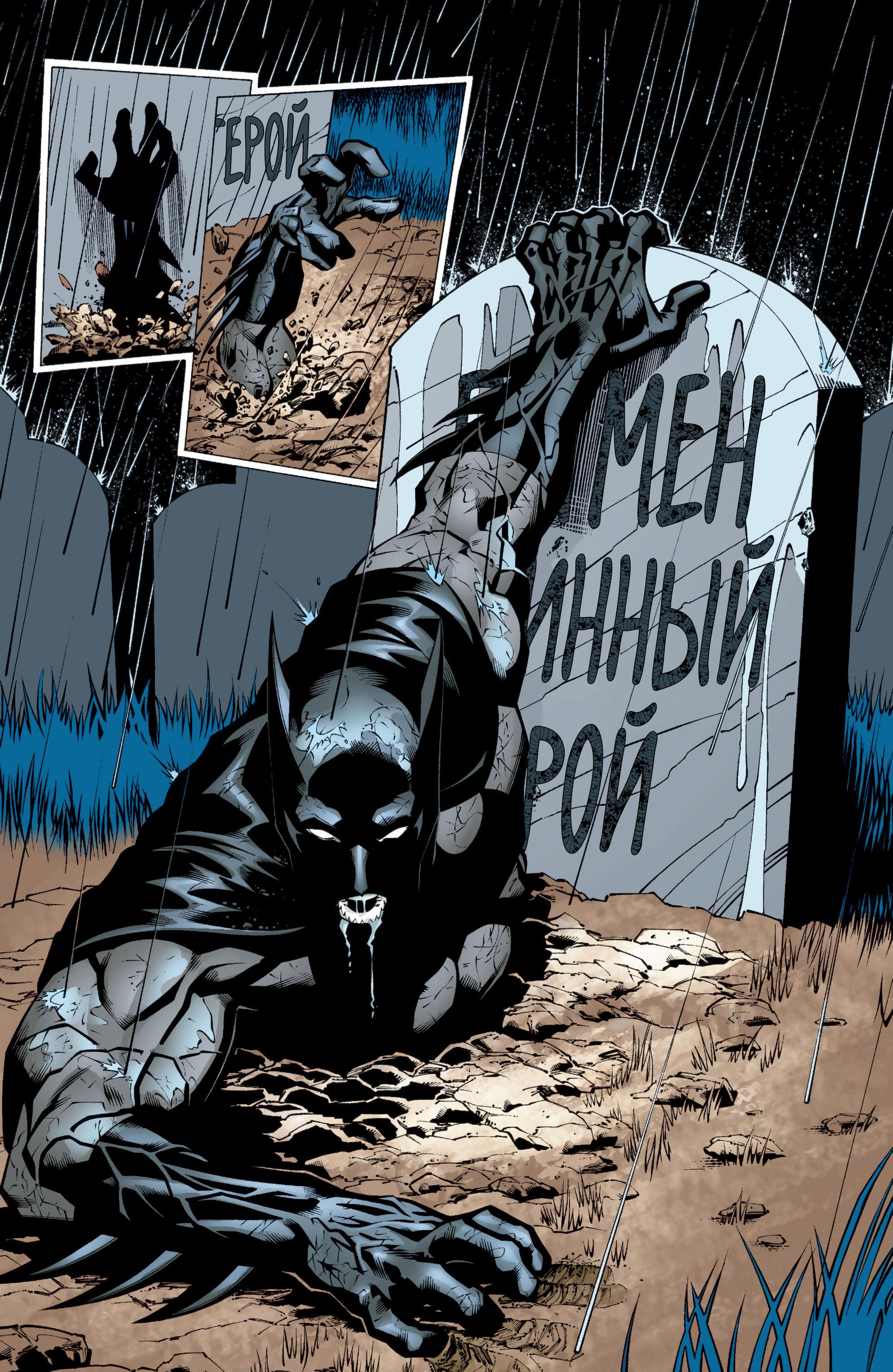 Read Superman Супермен Manga Online