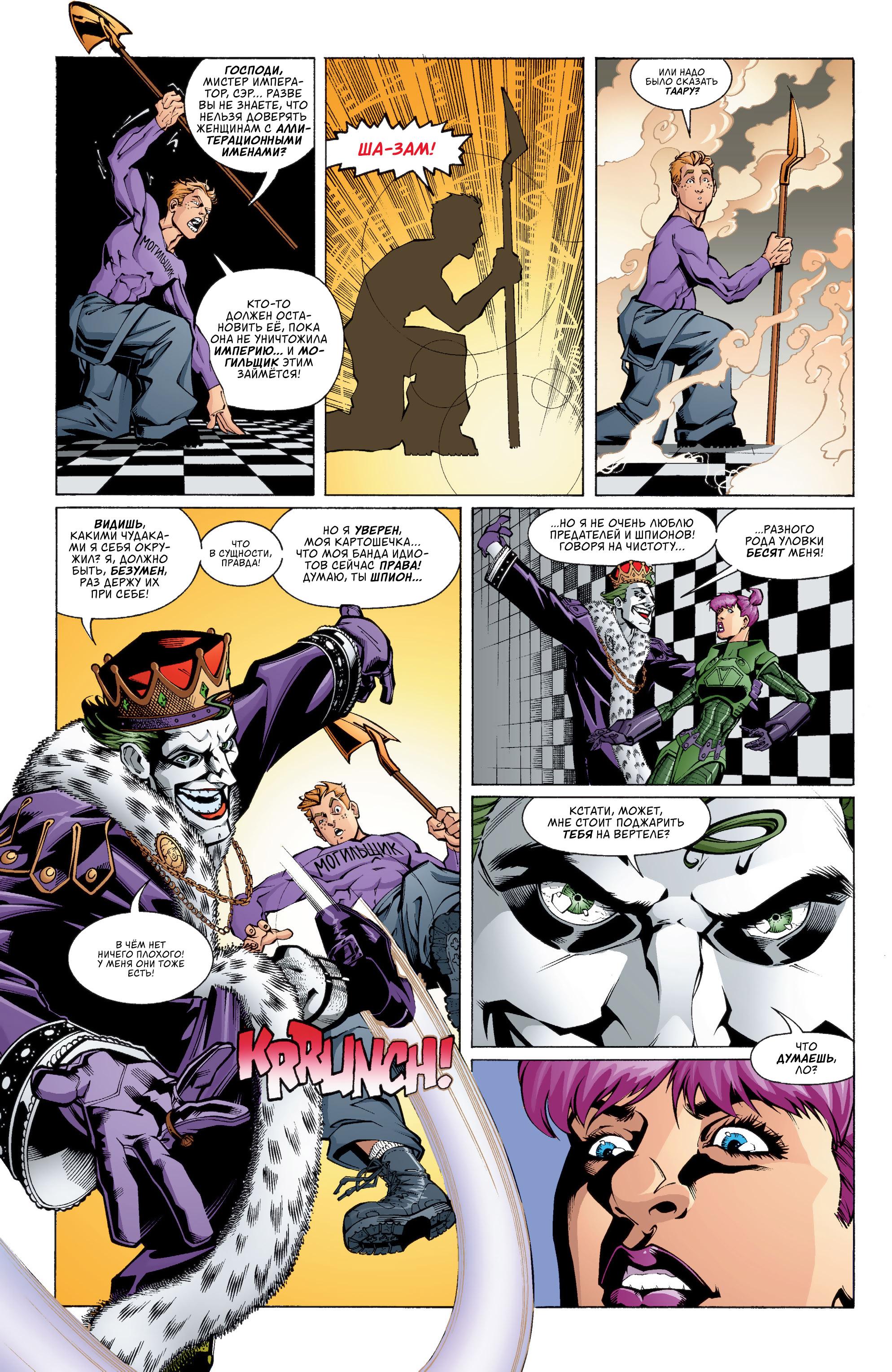 Read Superman Супермен Manga Online