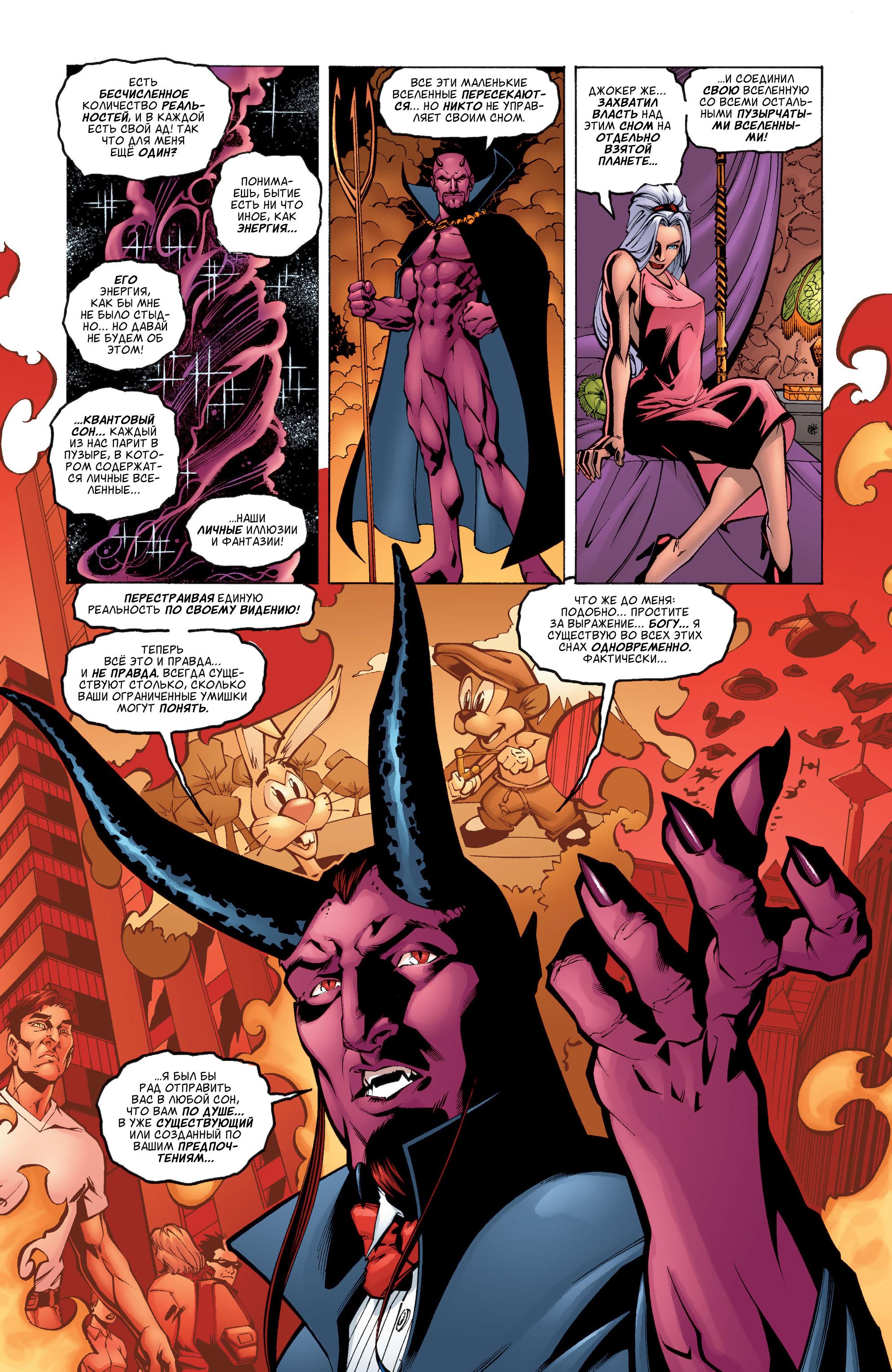 Read Superman Супермен Manga Online