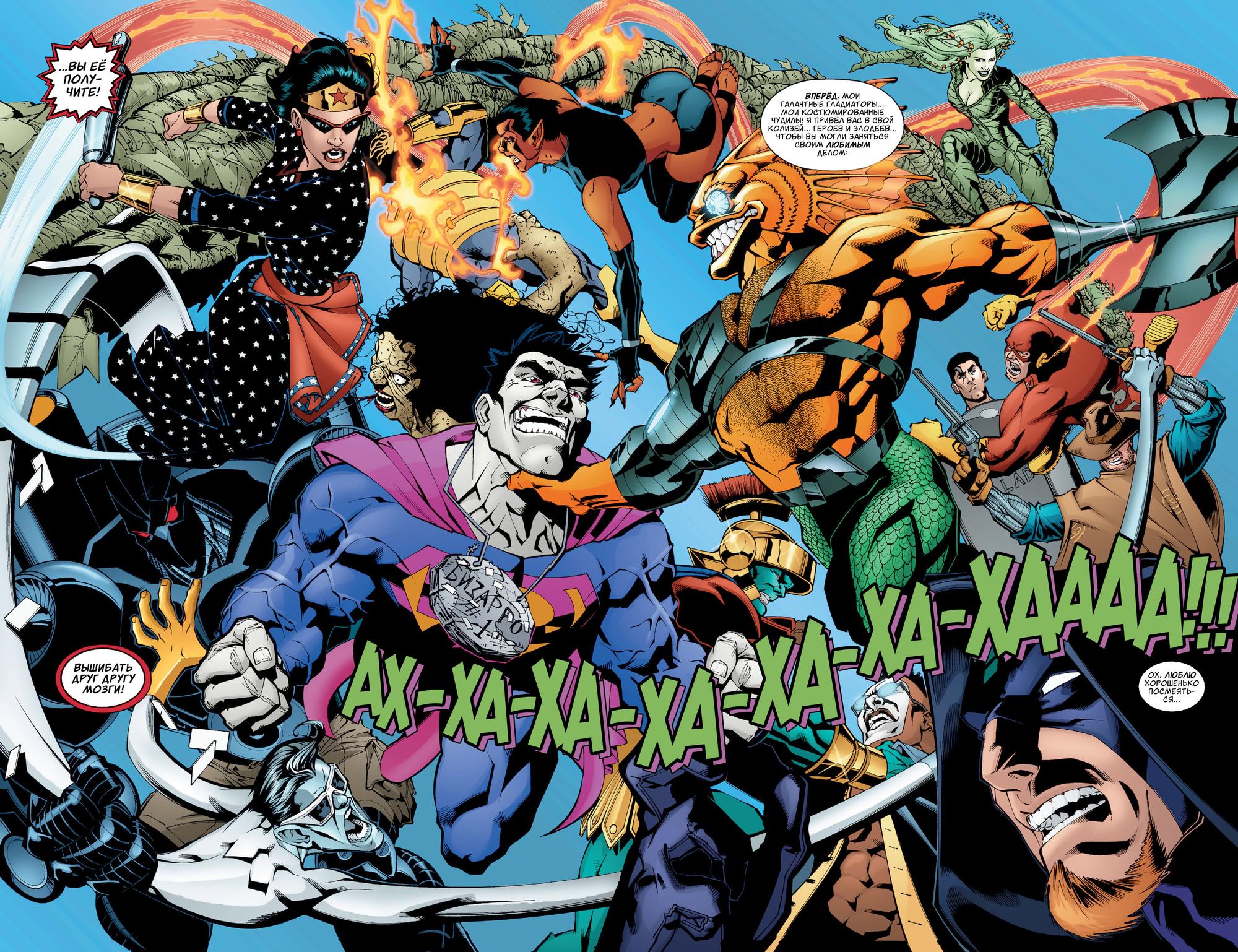 Read Superman Супермен Manga Online