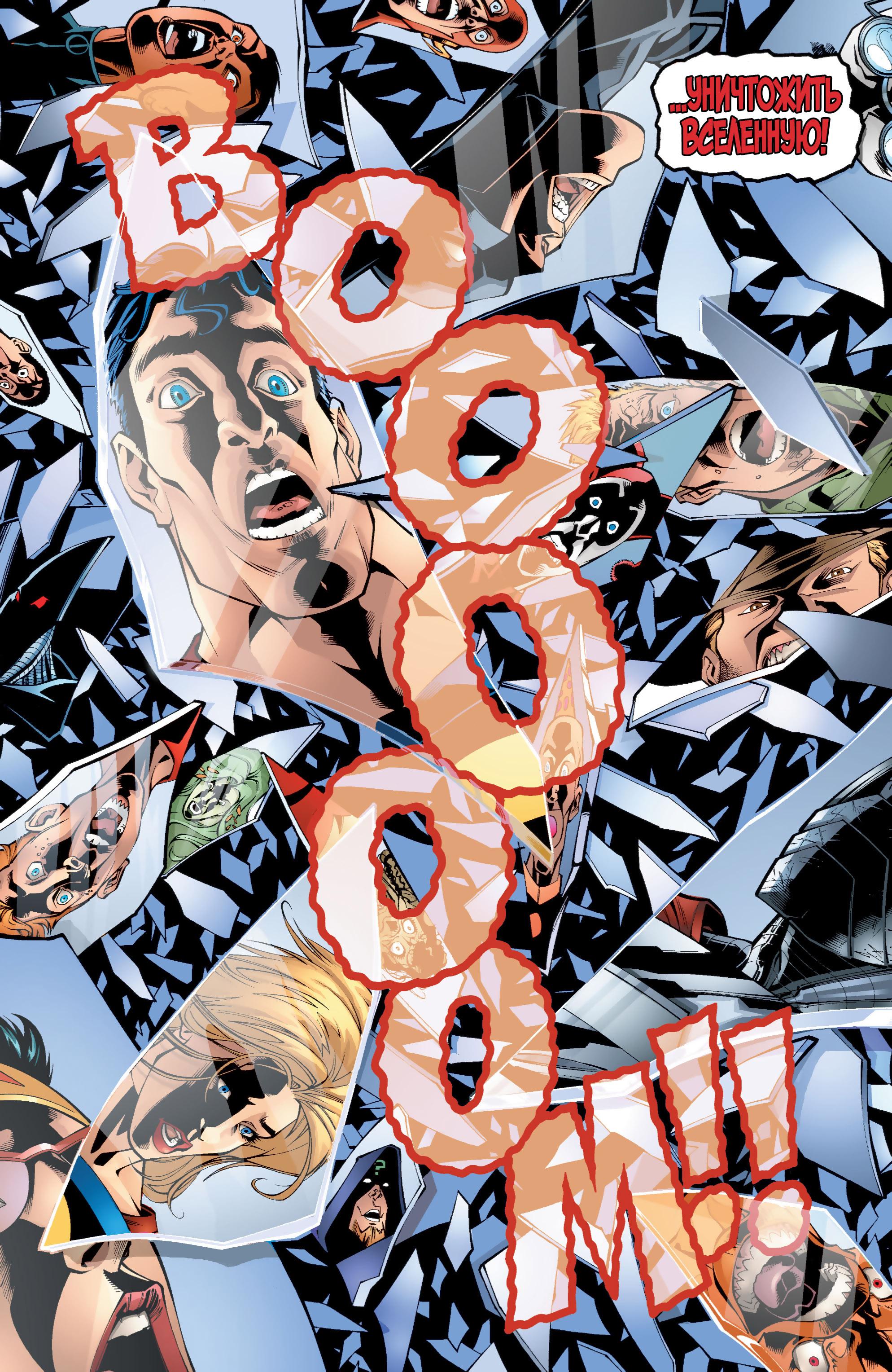 Read Superman Супермен Manga Online