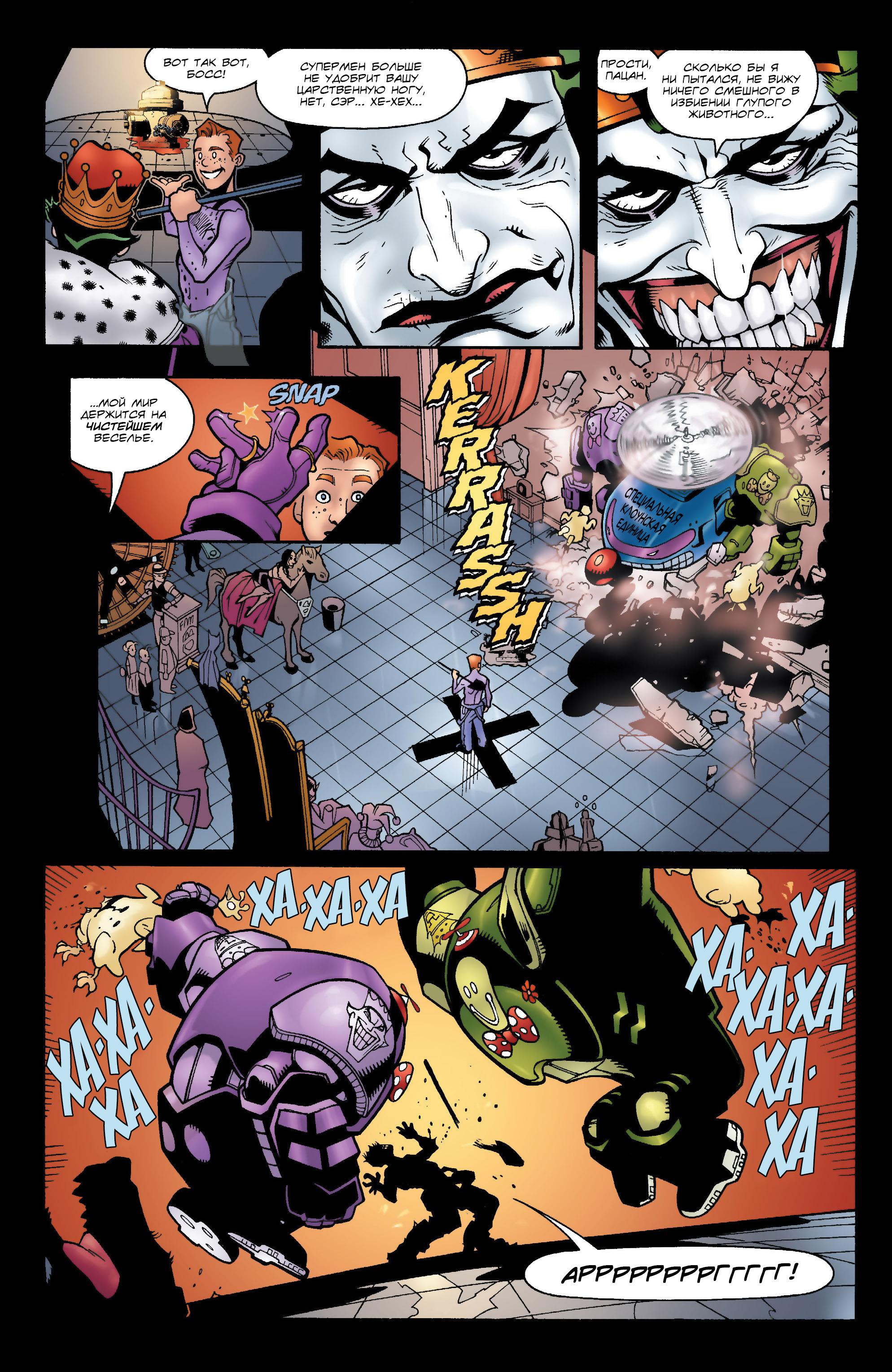 Read Superman Супермен Manga Online