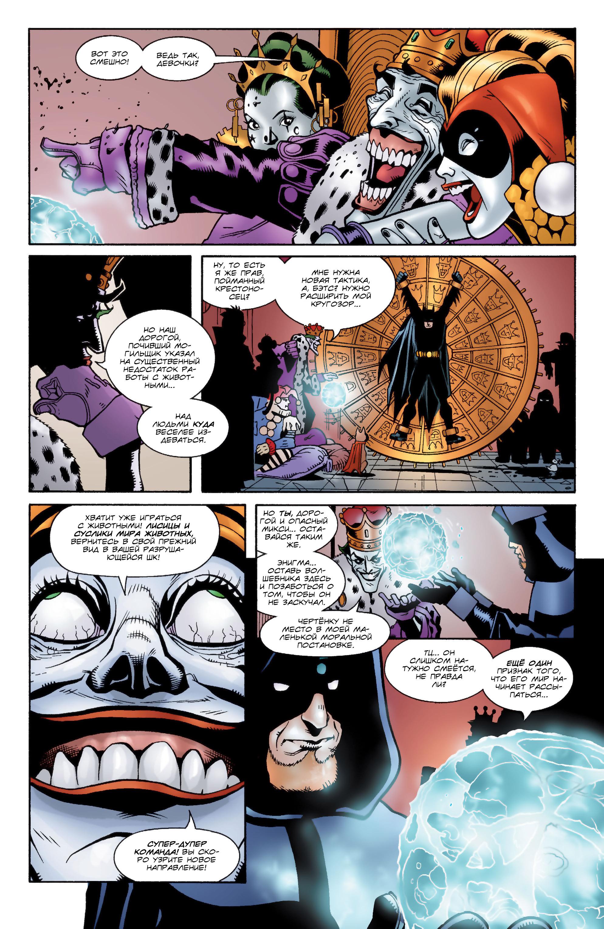 Read Superman Супермен Manga Online