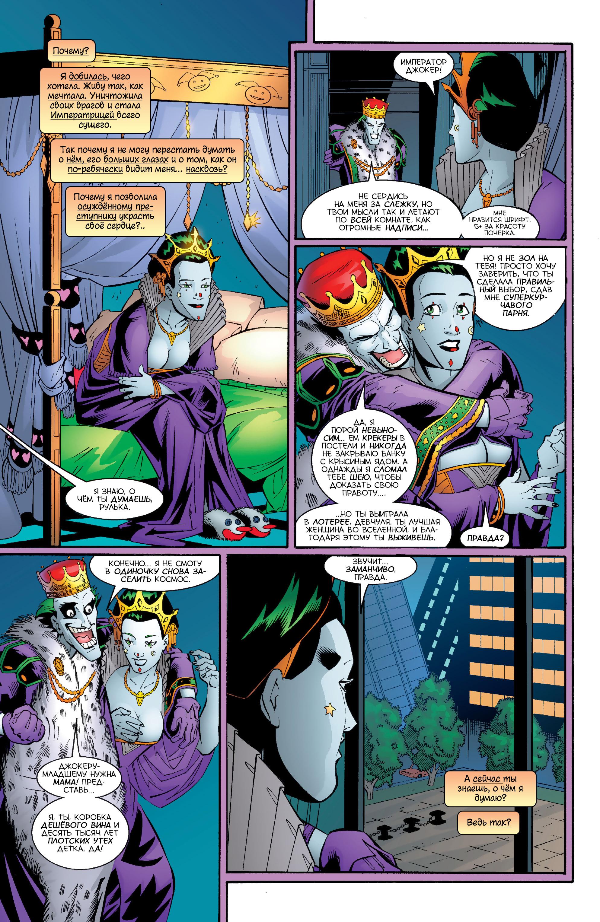 Read Superman Супермен Manga Online