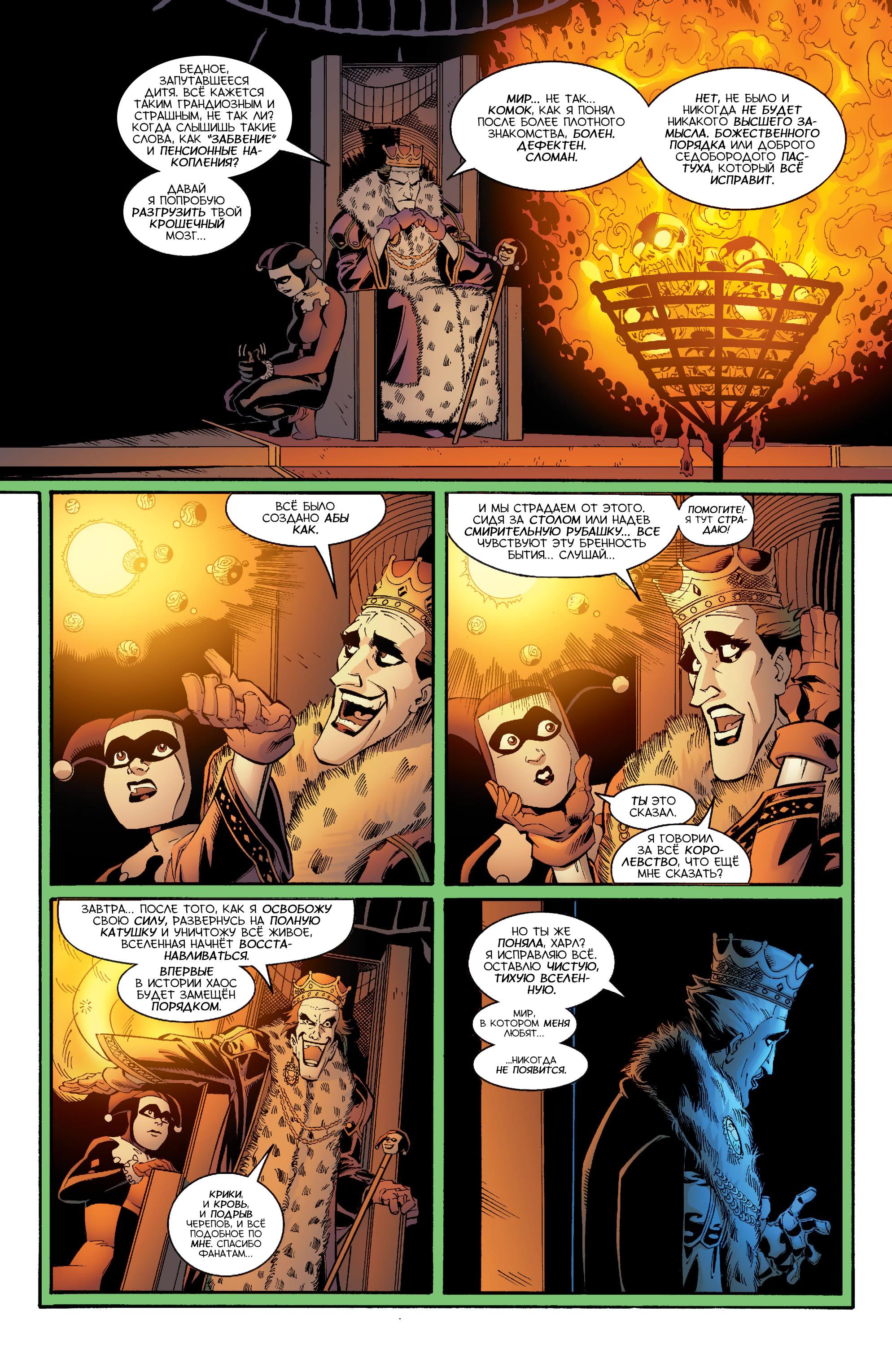 Read Superman Супермен Manga Online