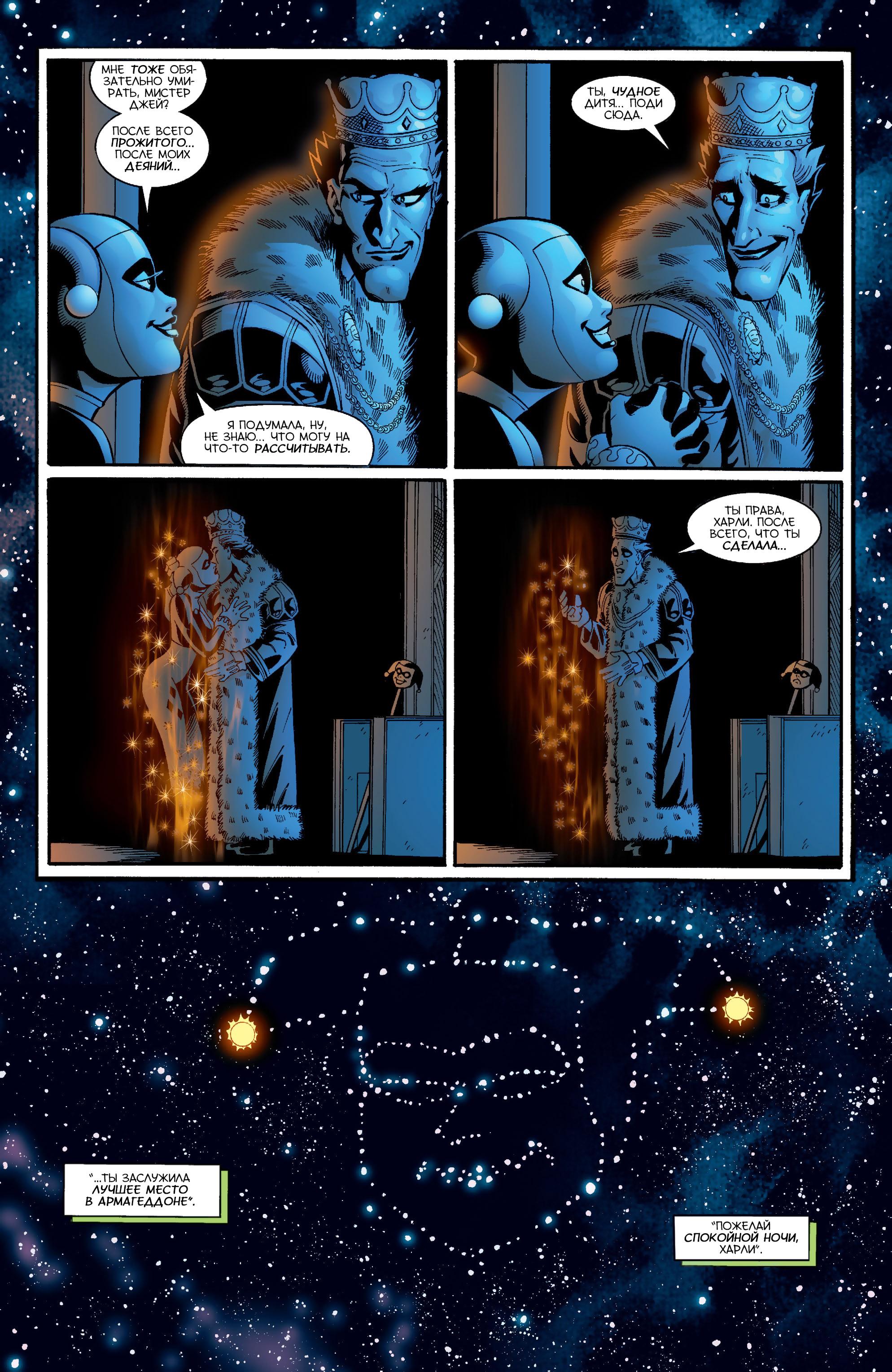 Read Superman Супермен Manga Online