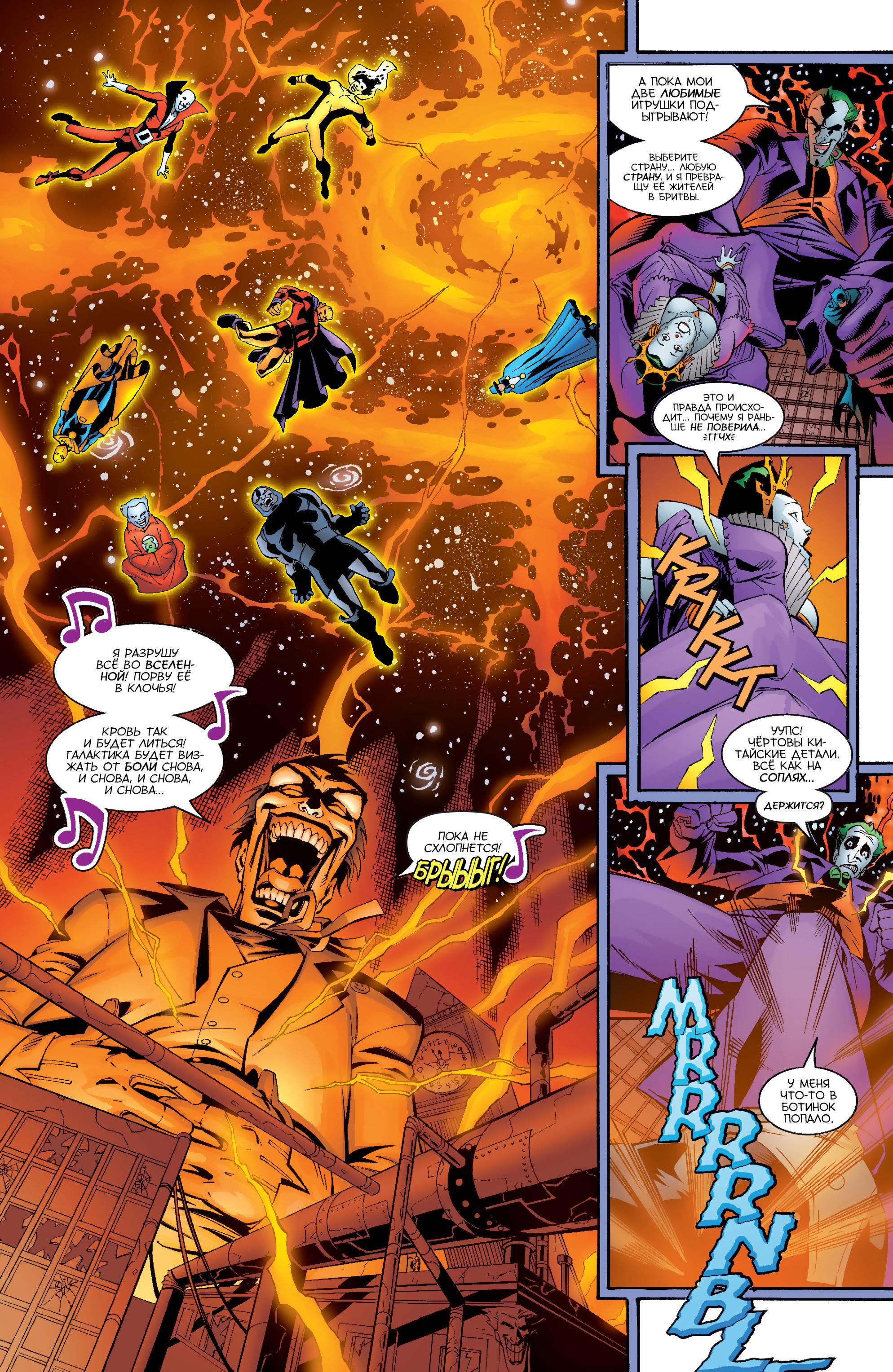 Read Superman Супермен Manga Online