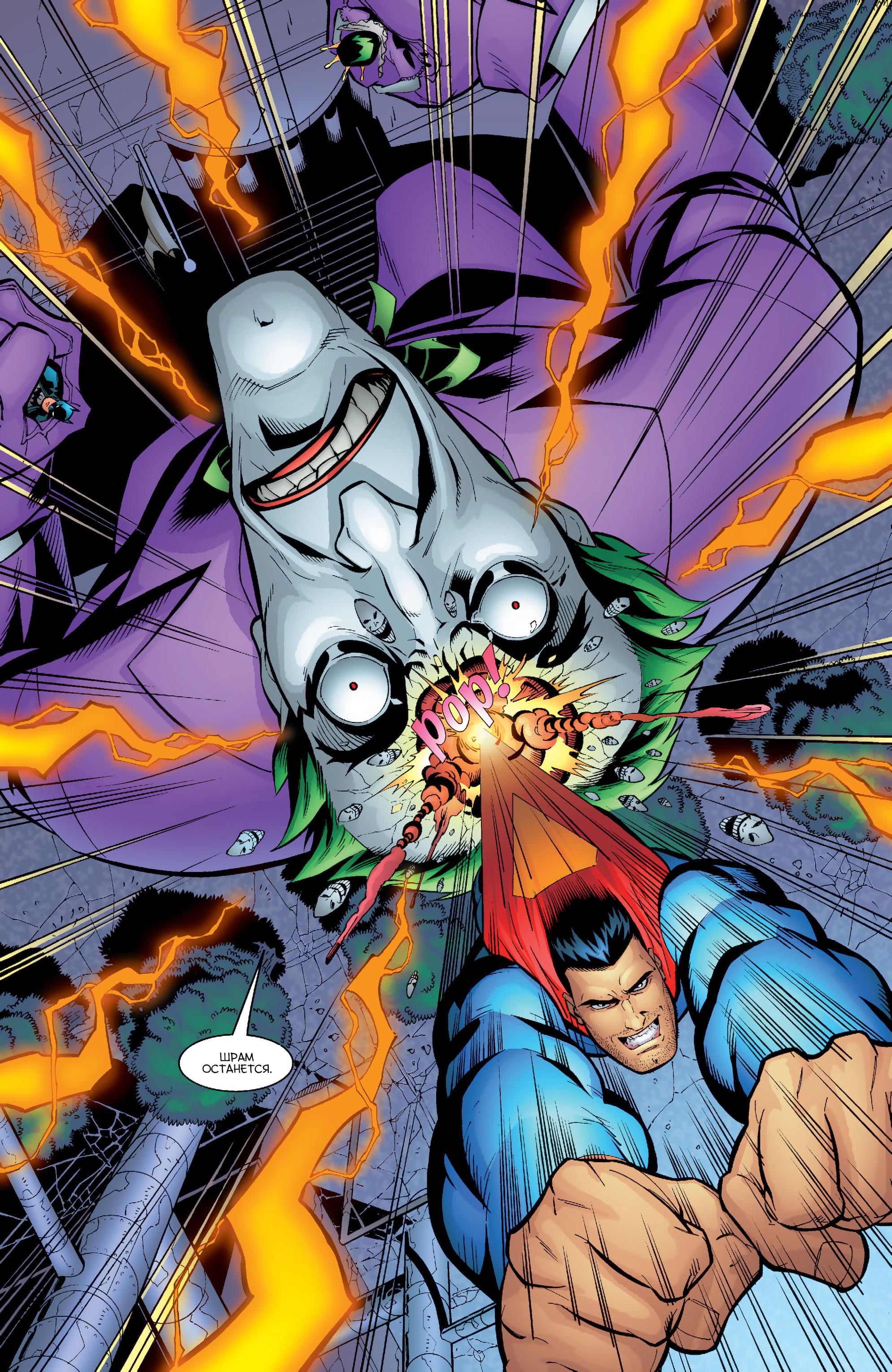 Read Superman Супермен Manga Online