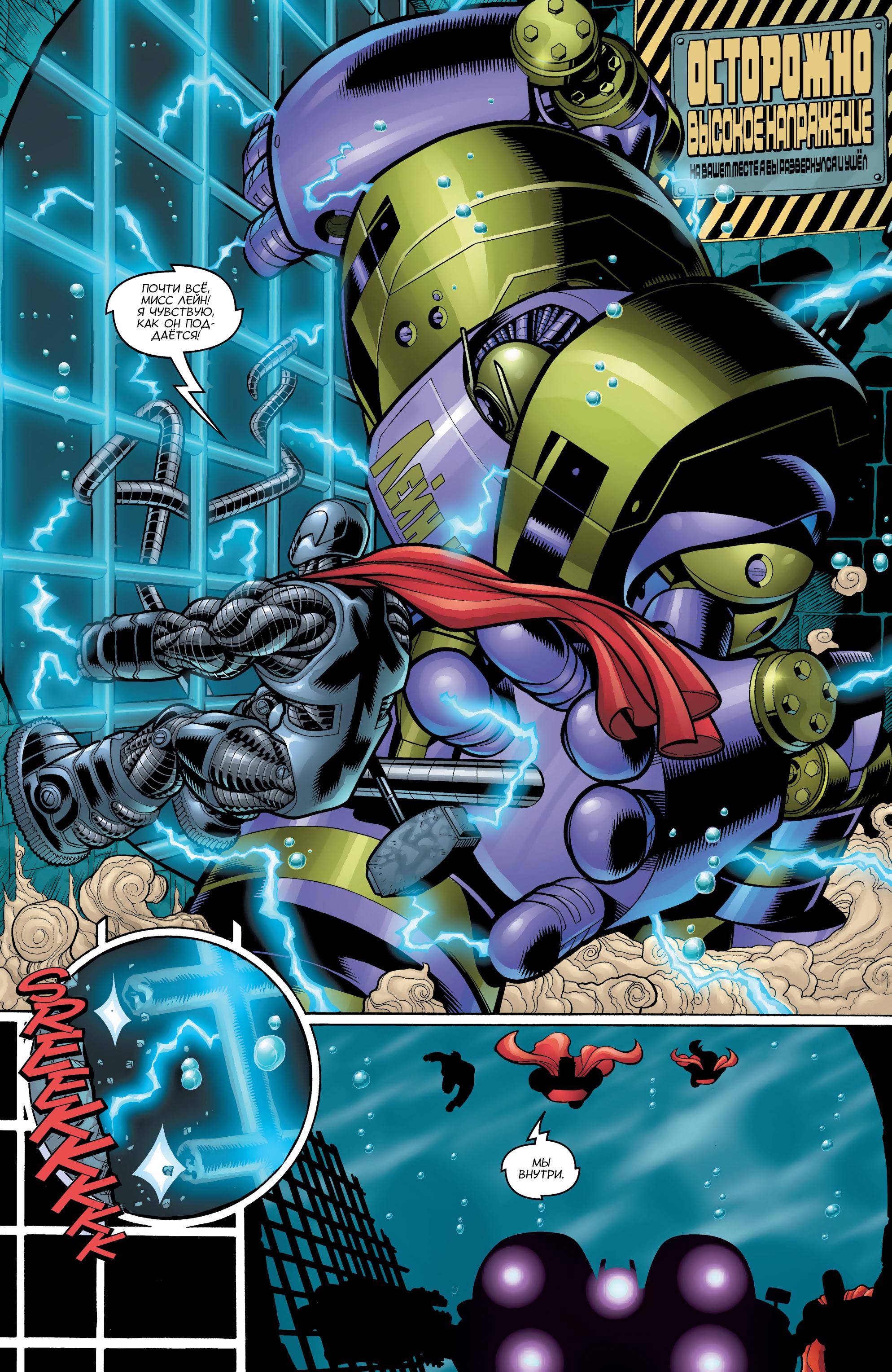 Read Superman Супермен Manga Online